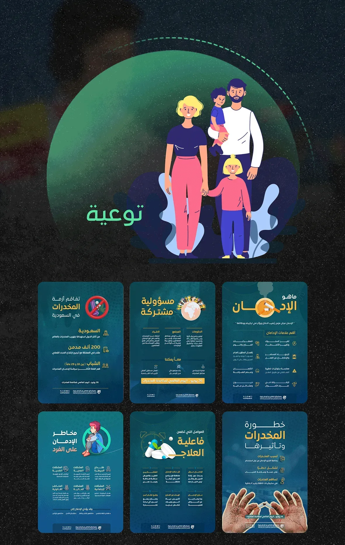 سوشل ميديا - صورة 8