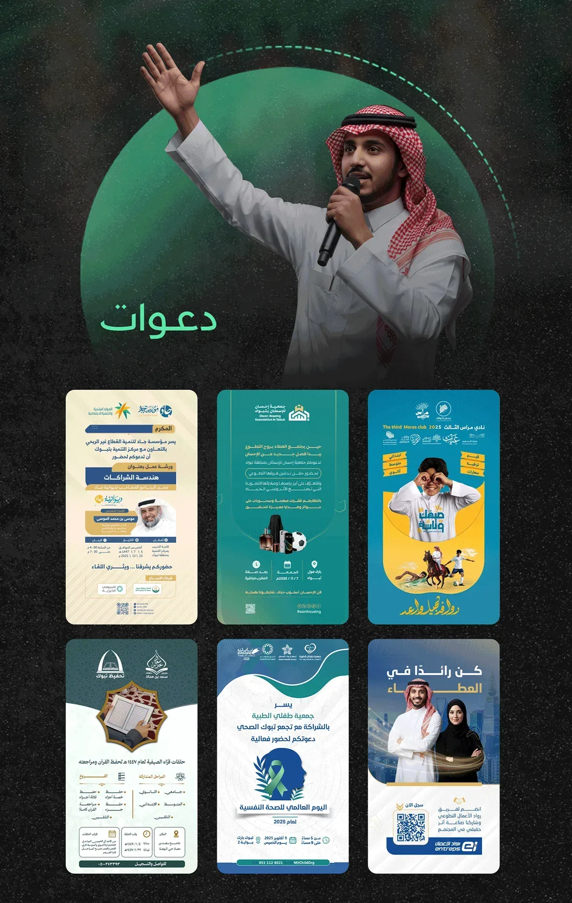 سوشل ميديا - صورة 6