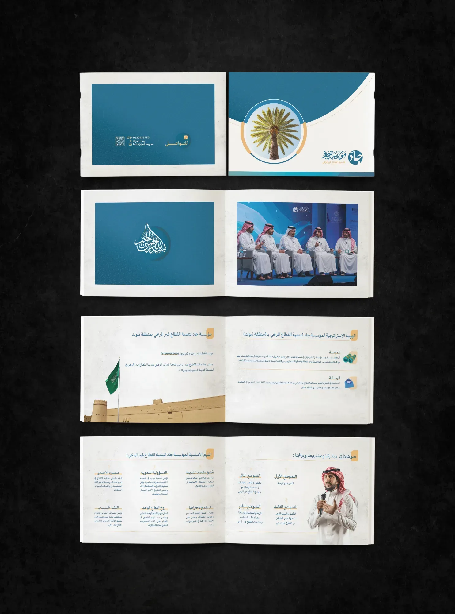 تقارير - صورة 4