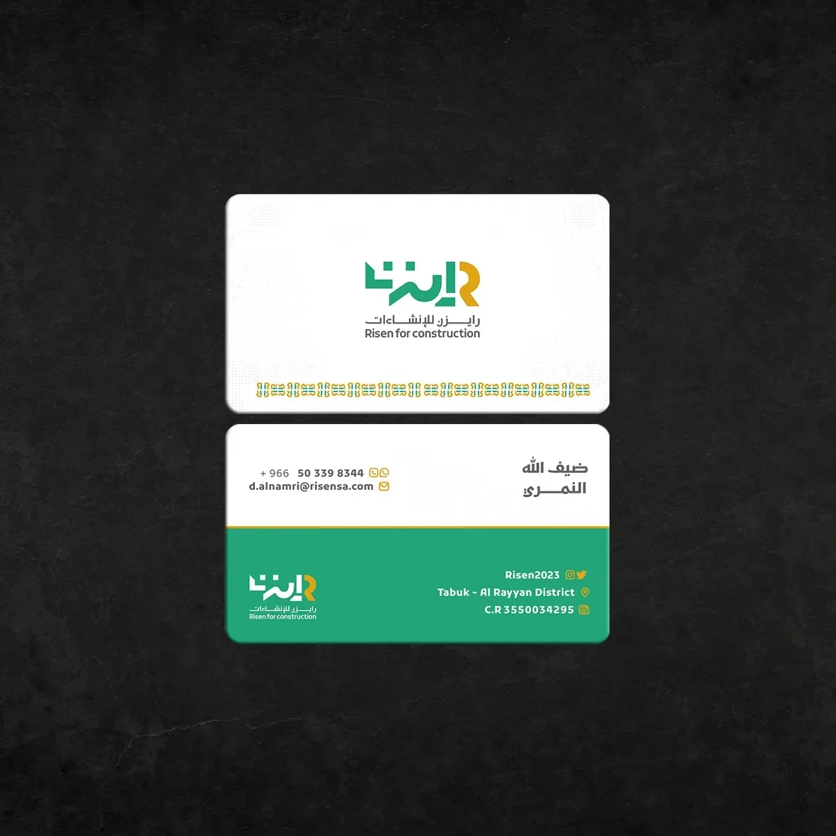 كروت شخصية - صورة 9