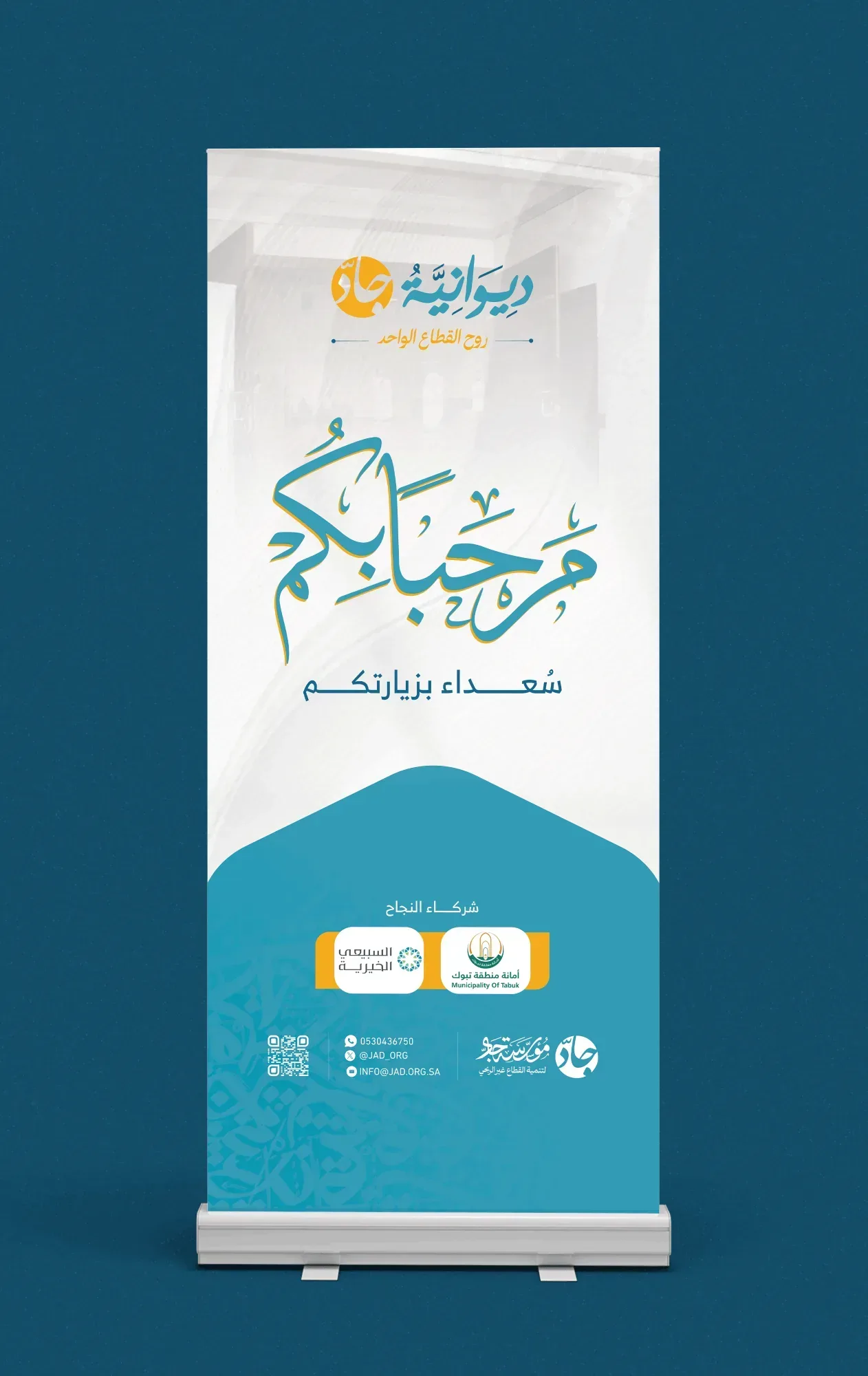 رول أب - صورة 6