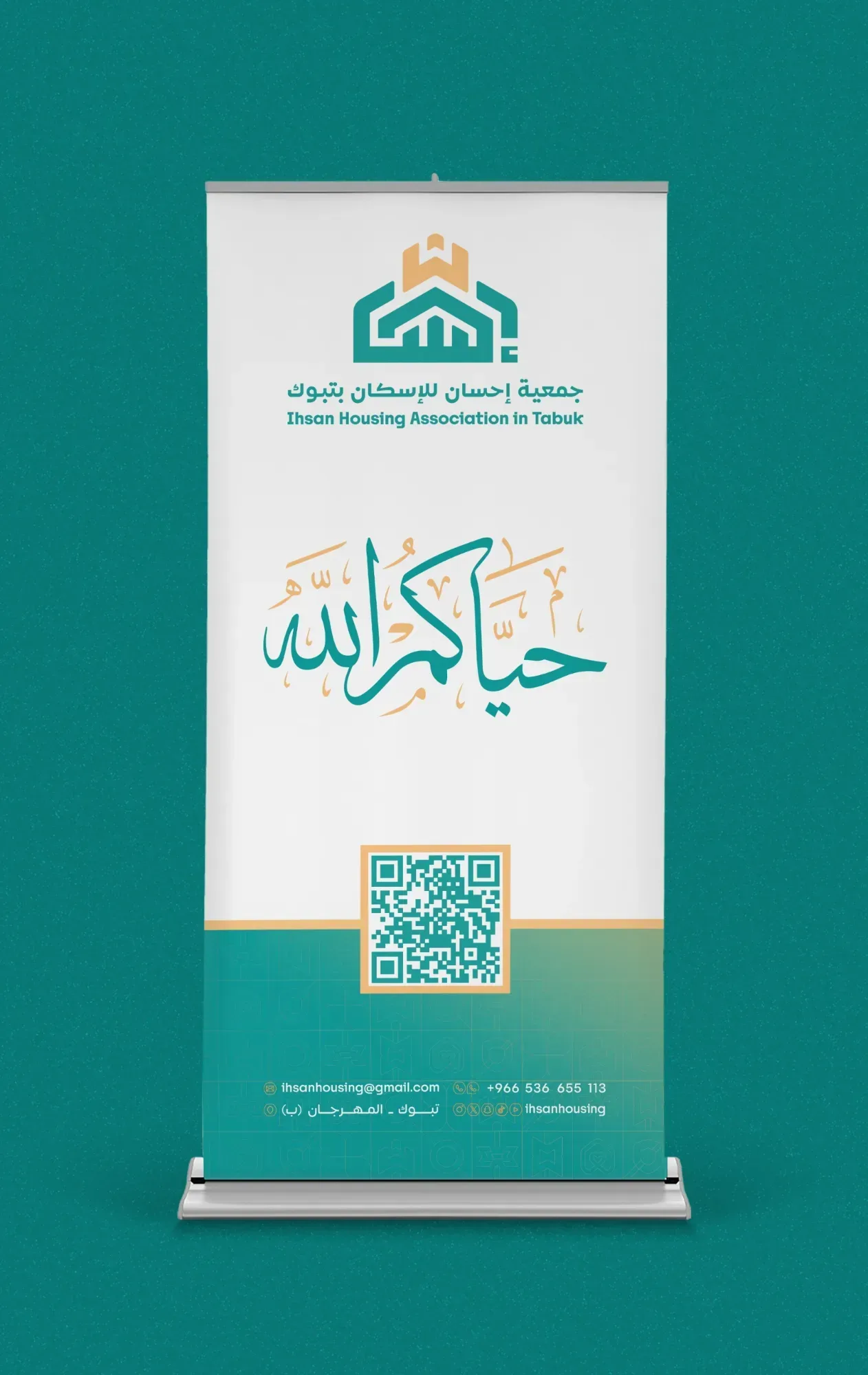 رول أب - صورة 3