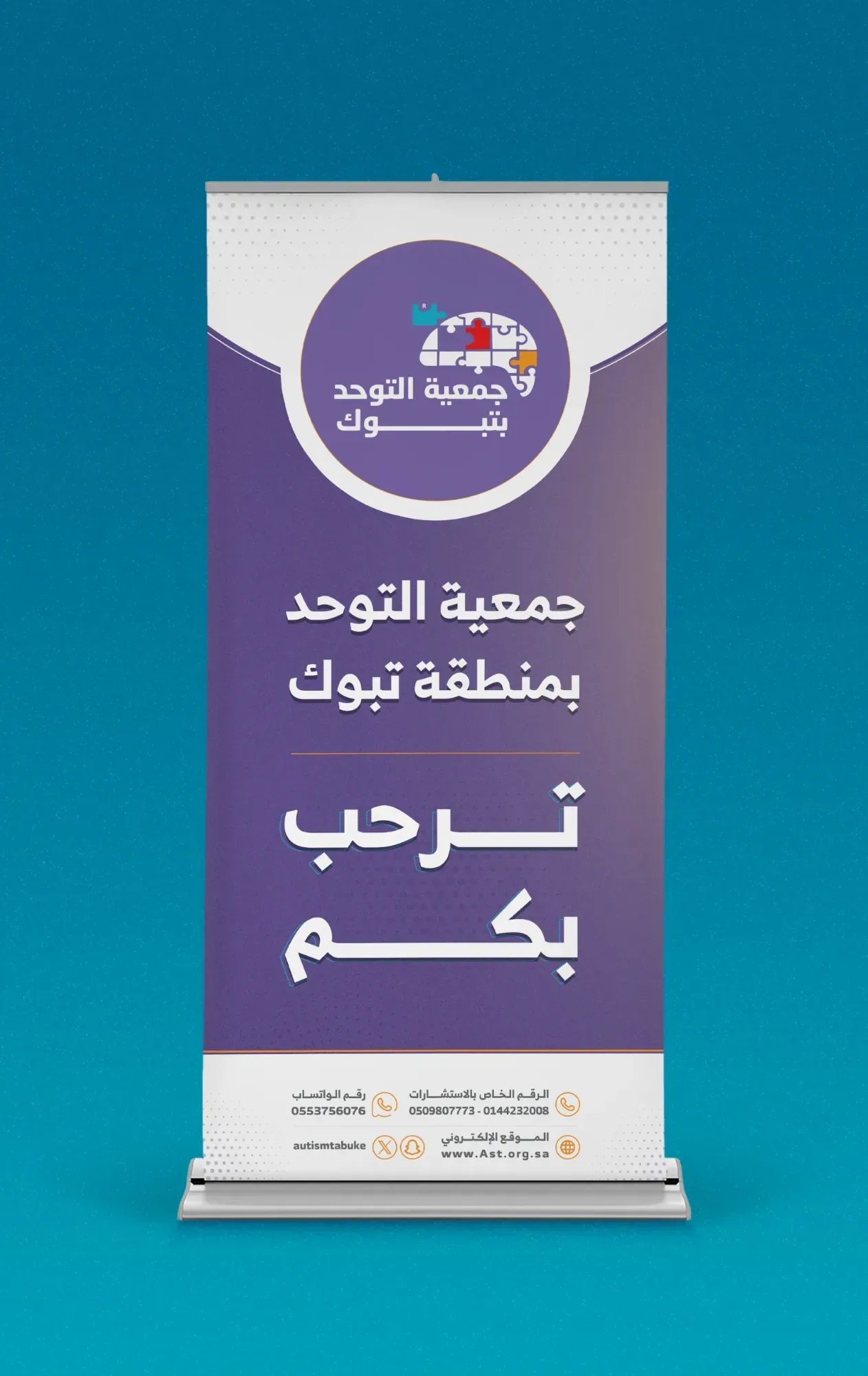 رول أب - صورة 2