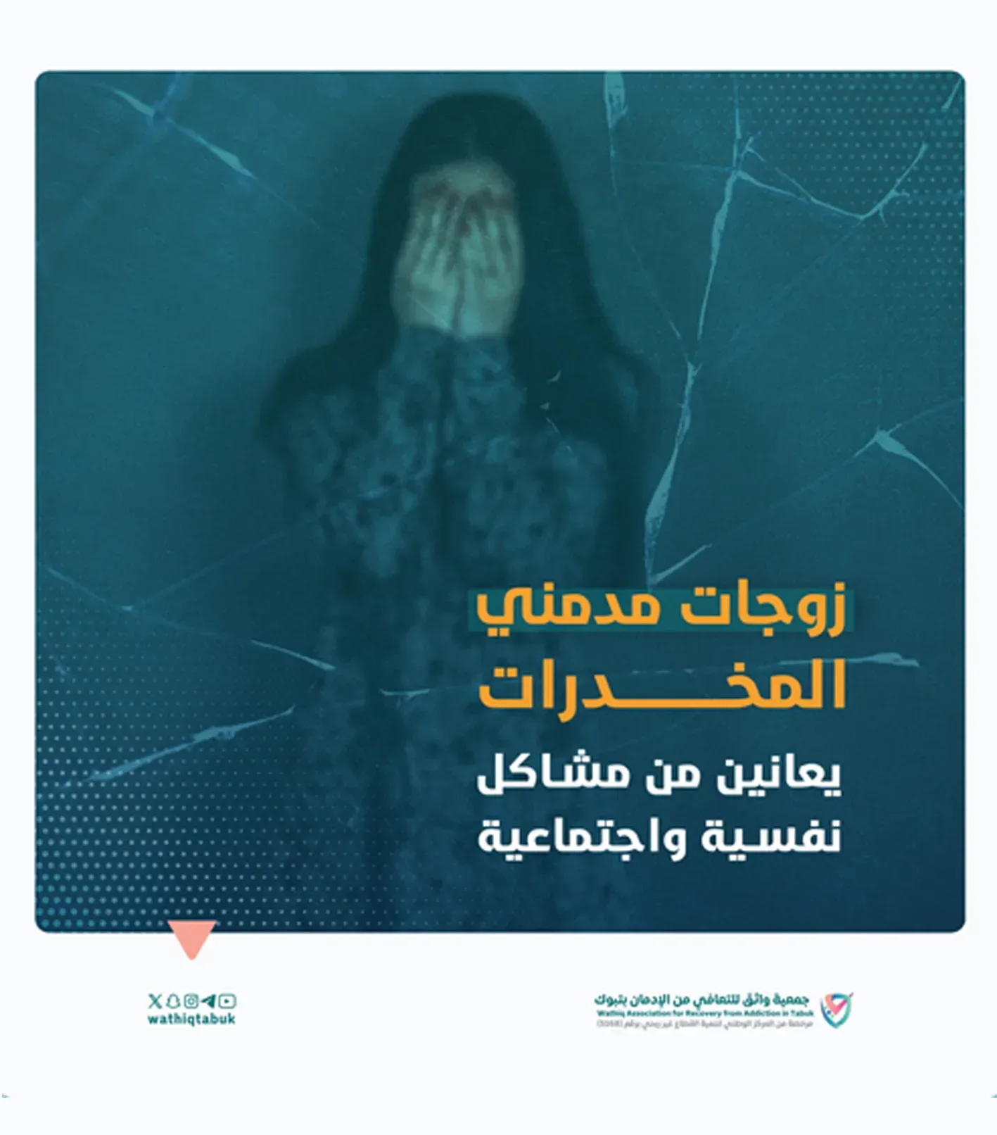 بوستات - صورة 15