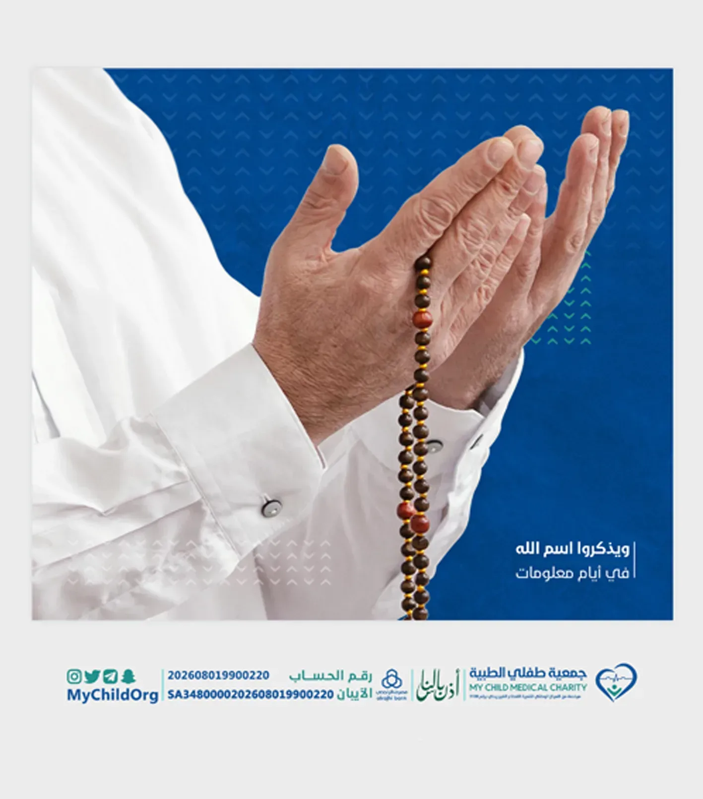 بوستات - صورة 9