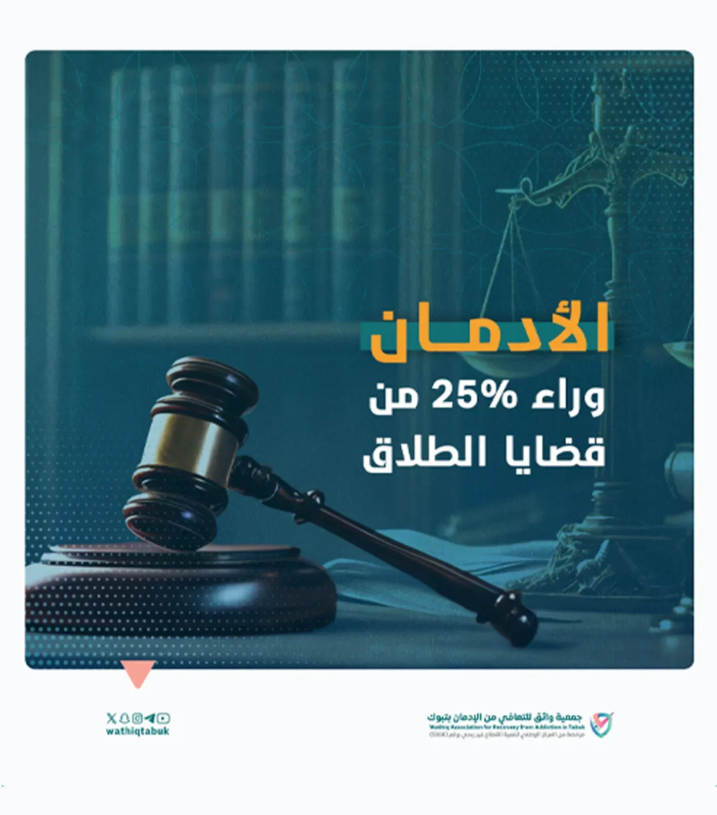 بوستات - صورة 13