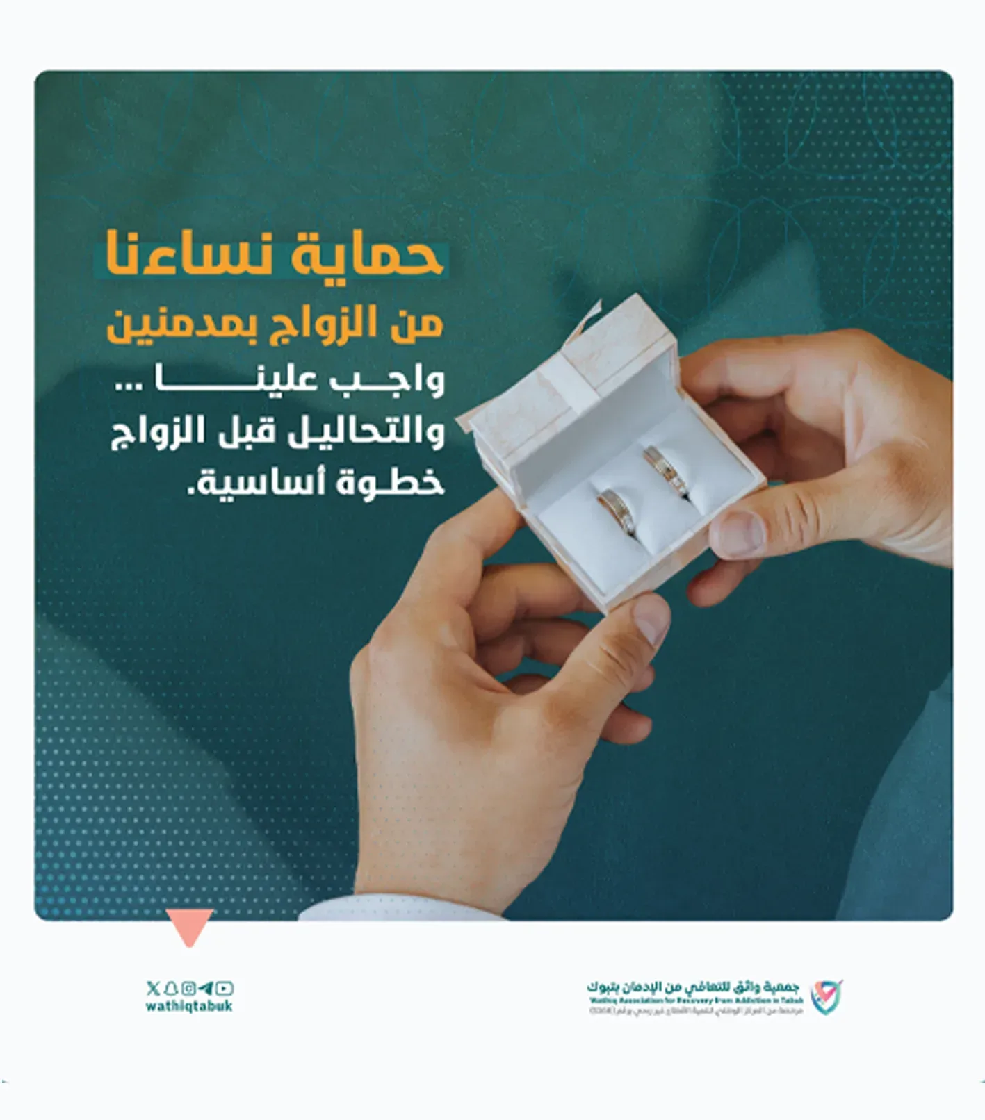 بوستات - صورة 14