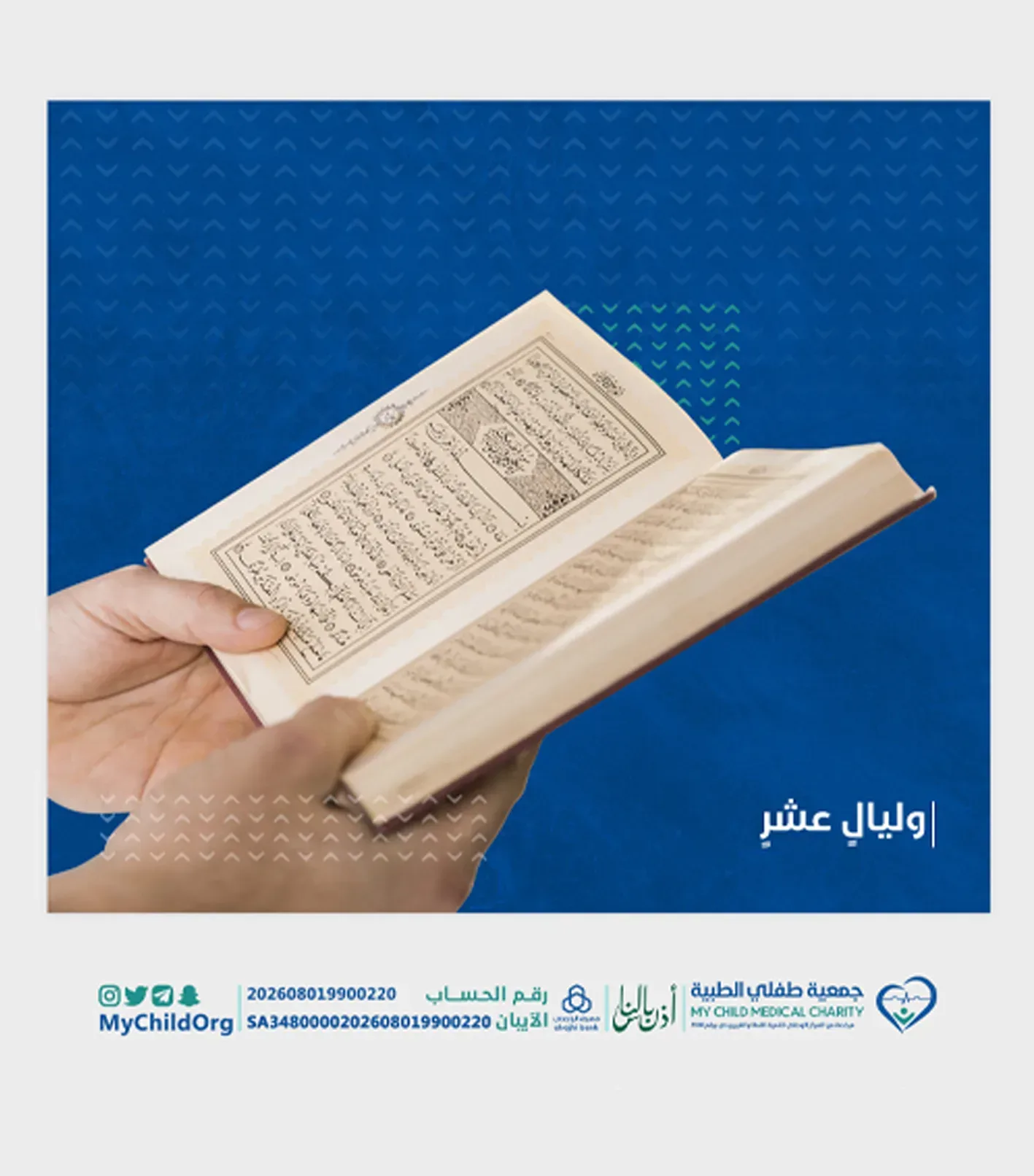 بوستات - صورة 10