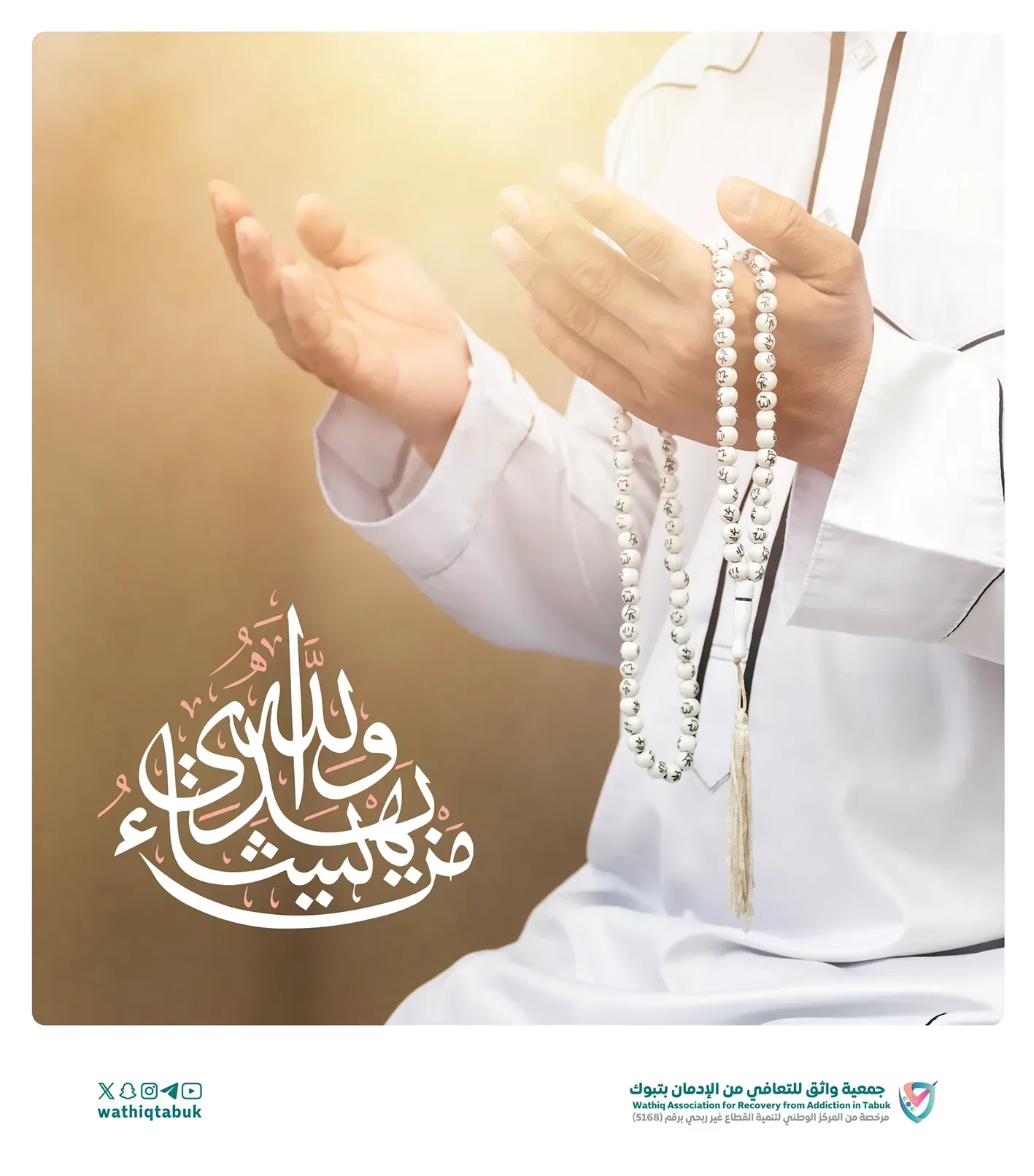 بوستات - صورة 3