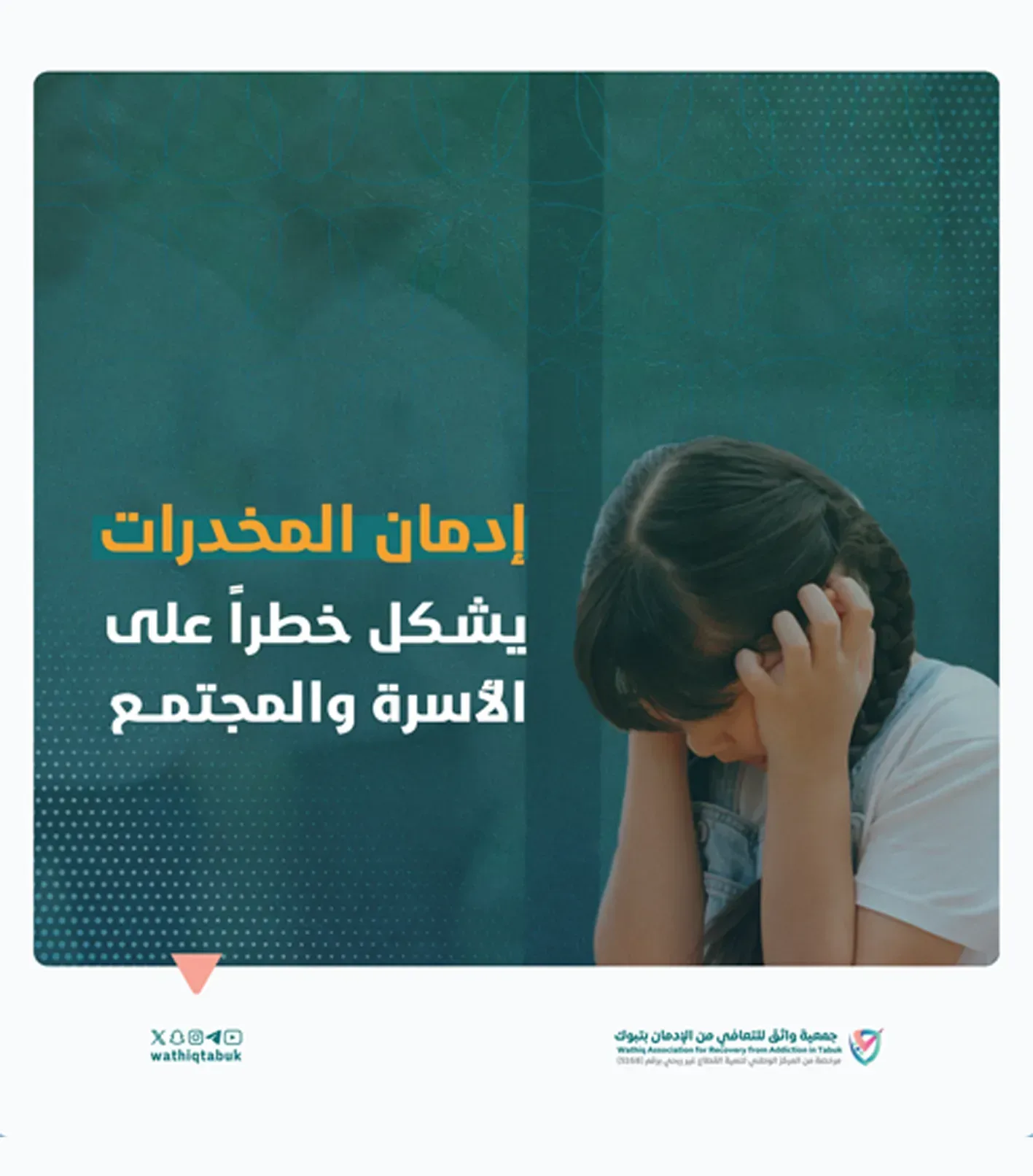 بوستات - صورة 16