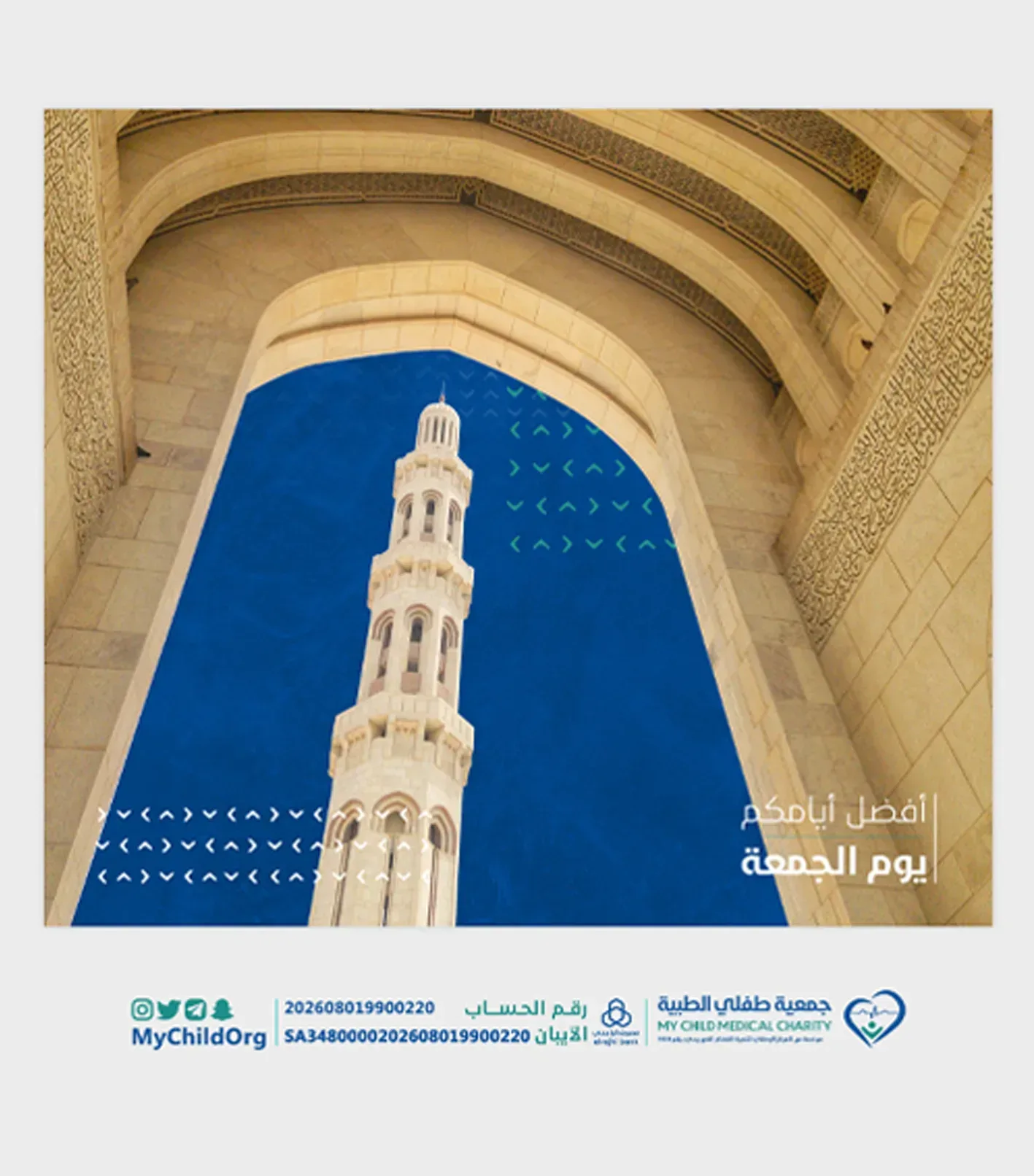 بوستات - صورة 11