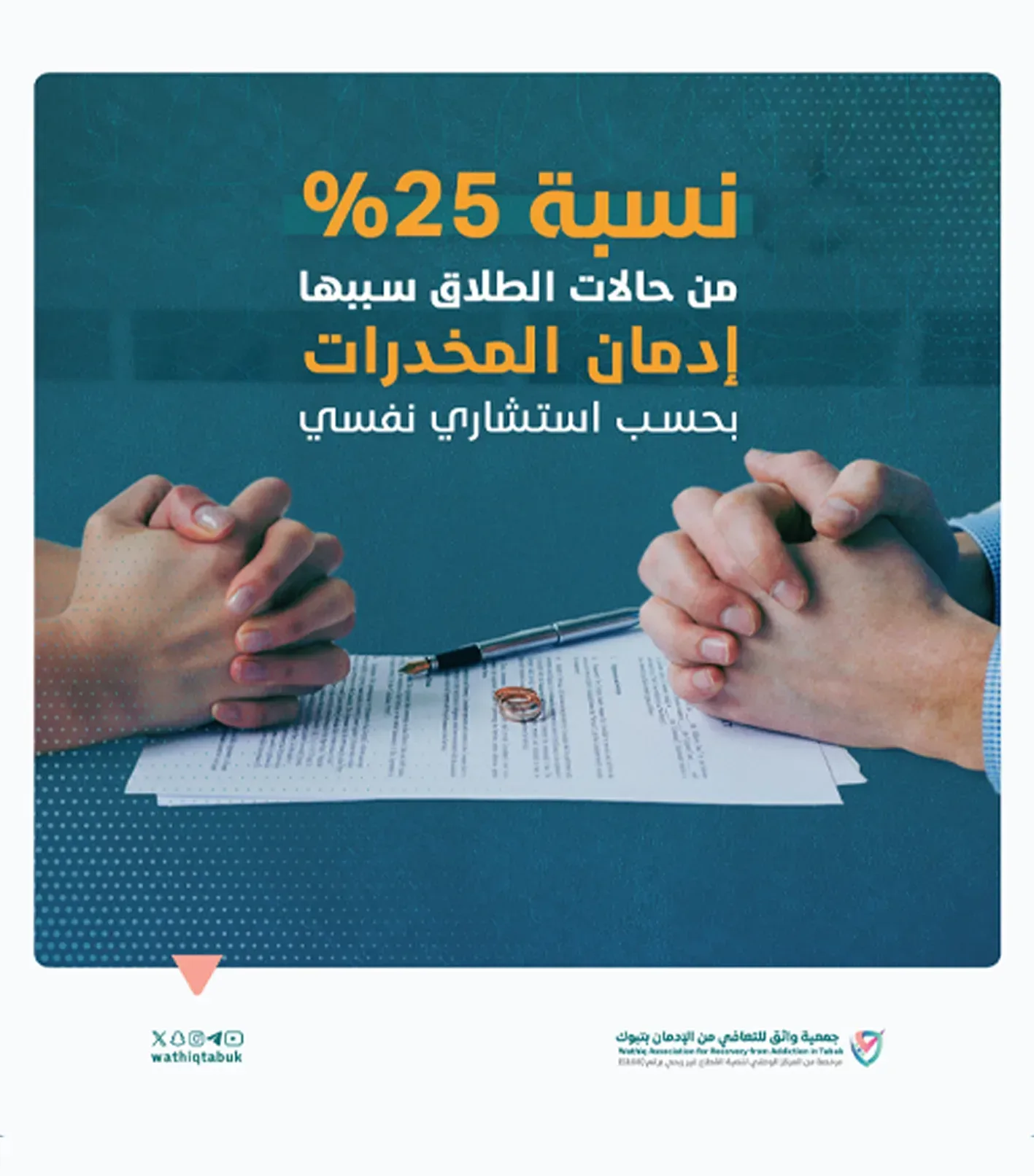 بوستات - صورة 17