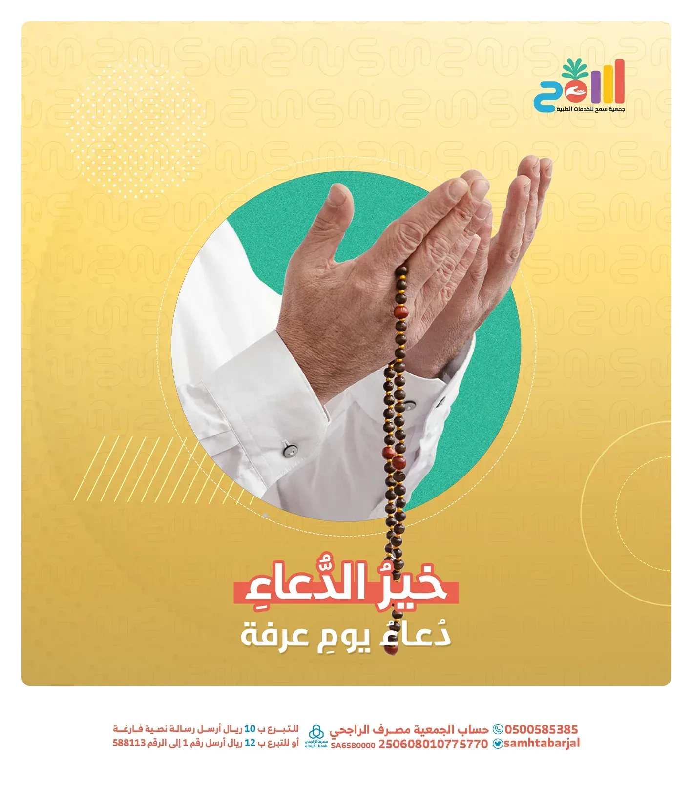 بوستات - صورة 1