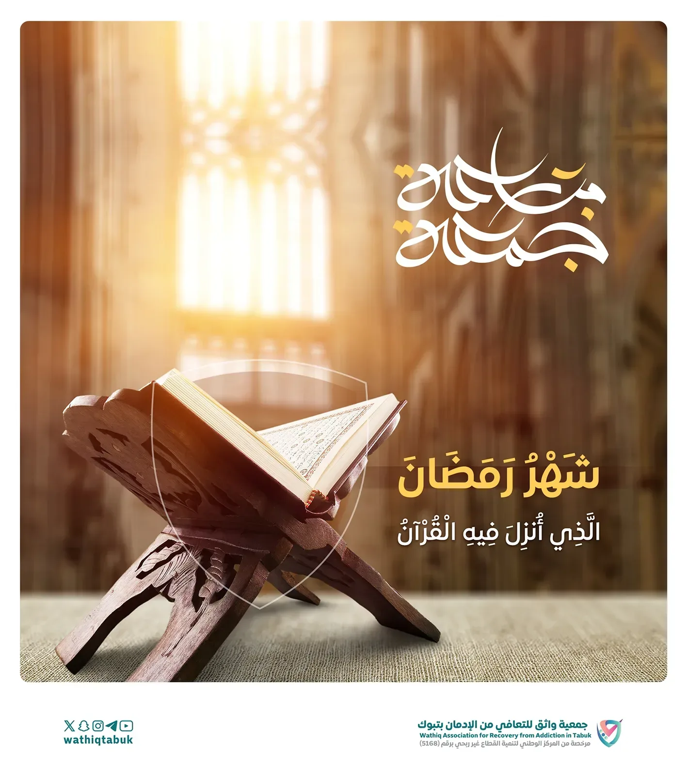 بوستات - صورة 4