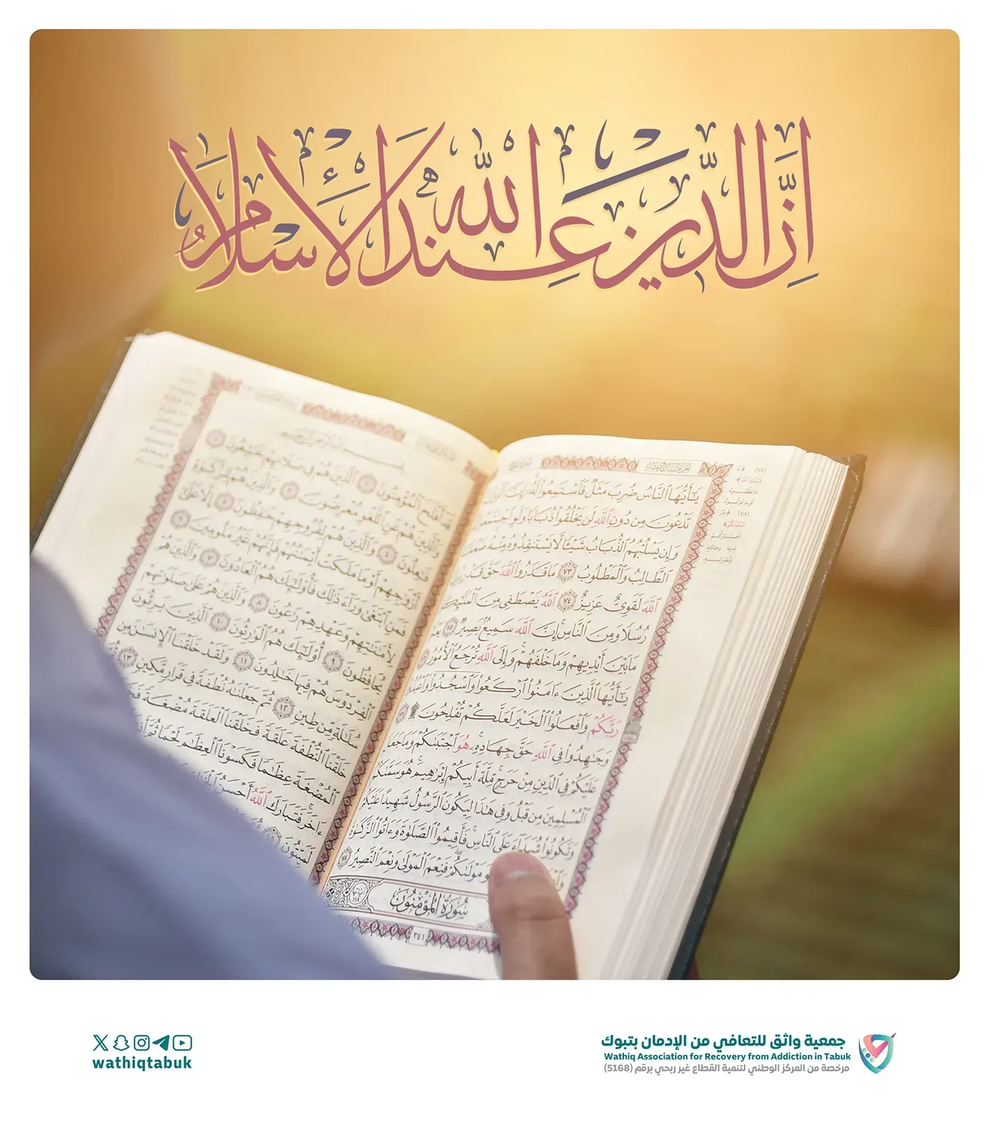 بوستات - صورة 2