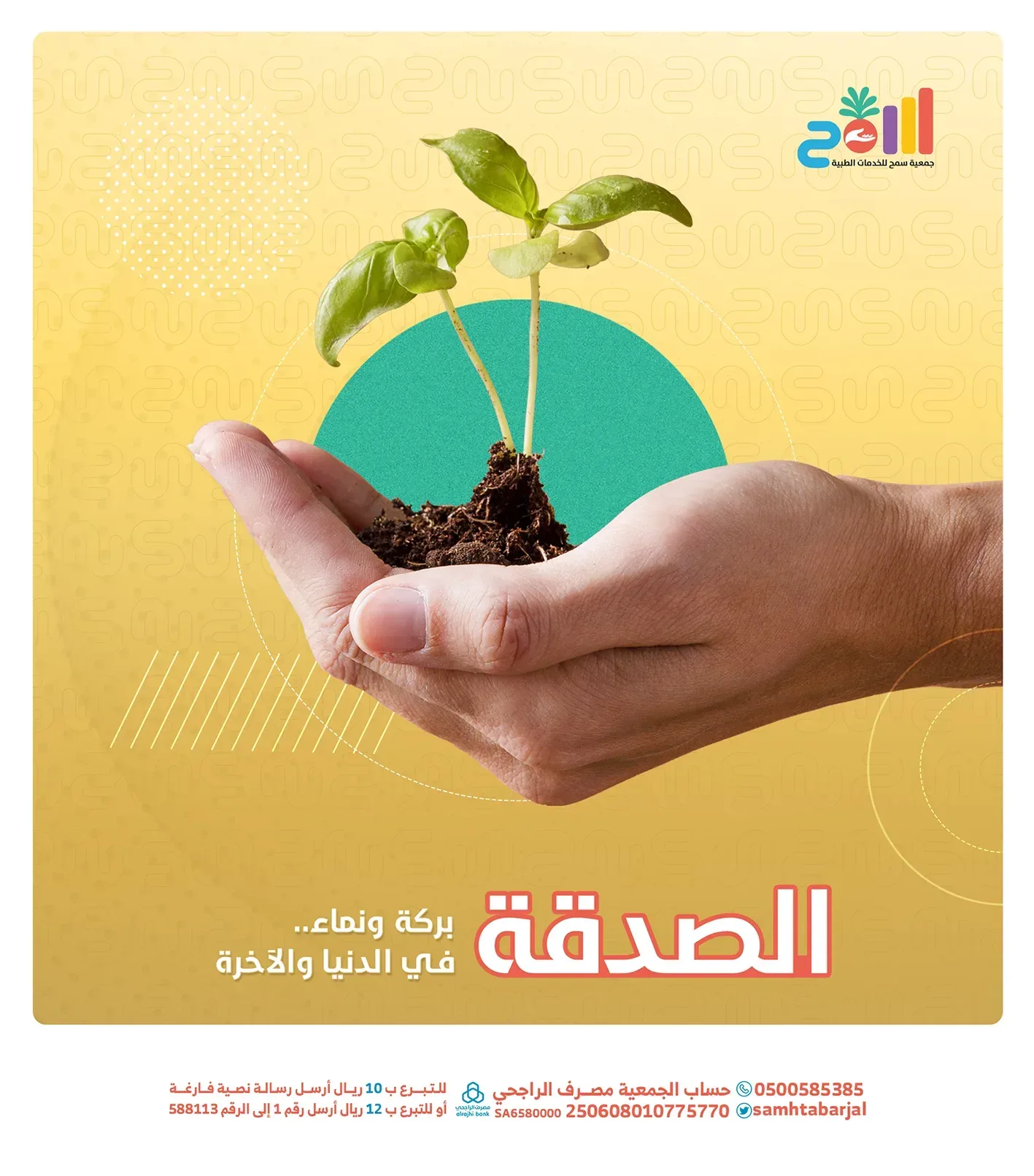بوستات - صورة 5