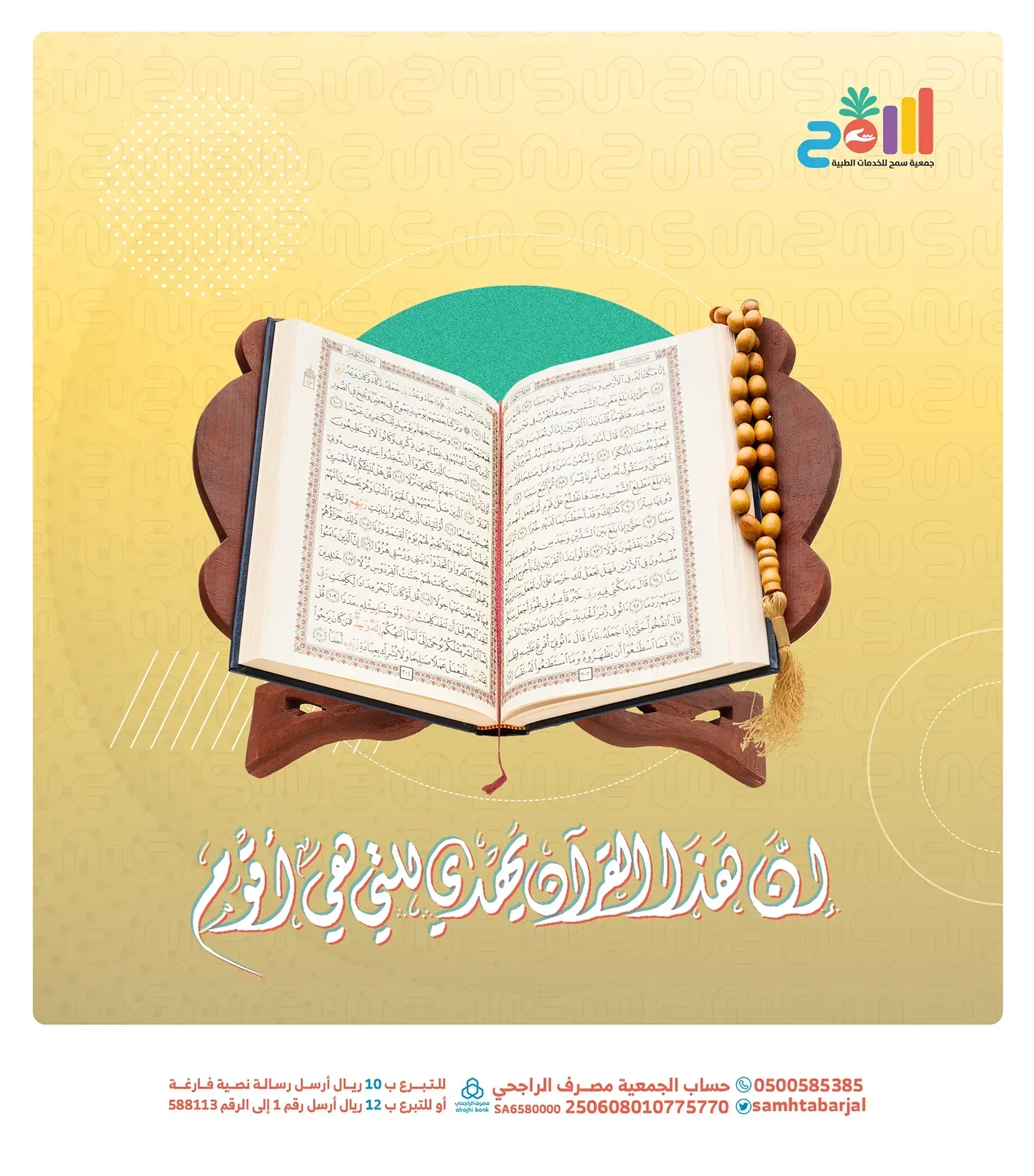 بوستات - صورة 6