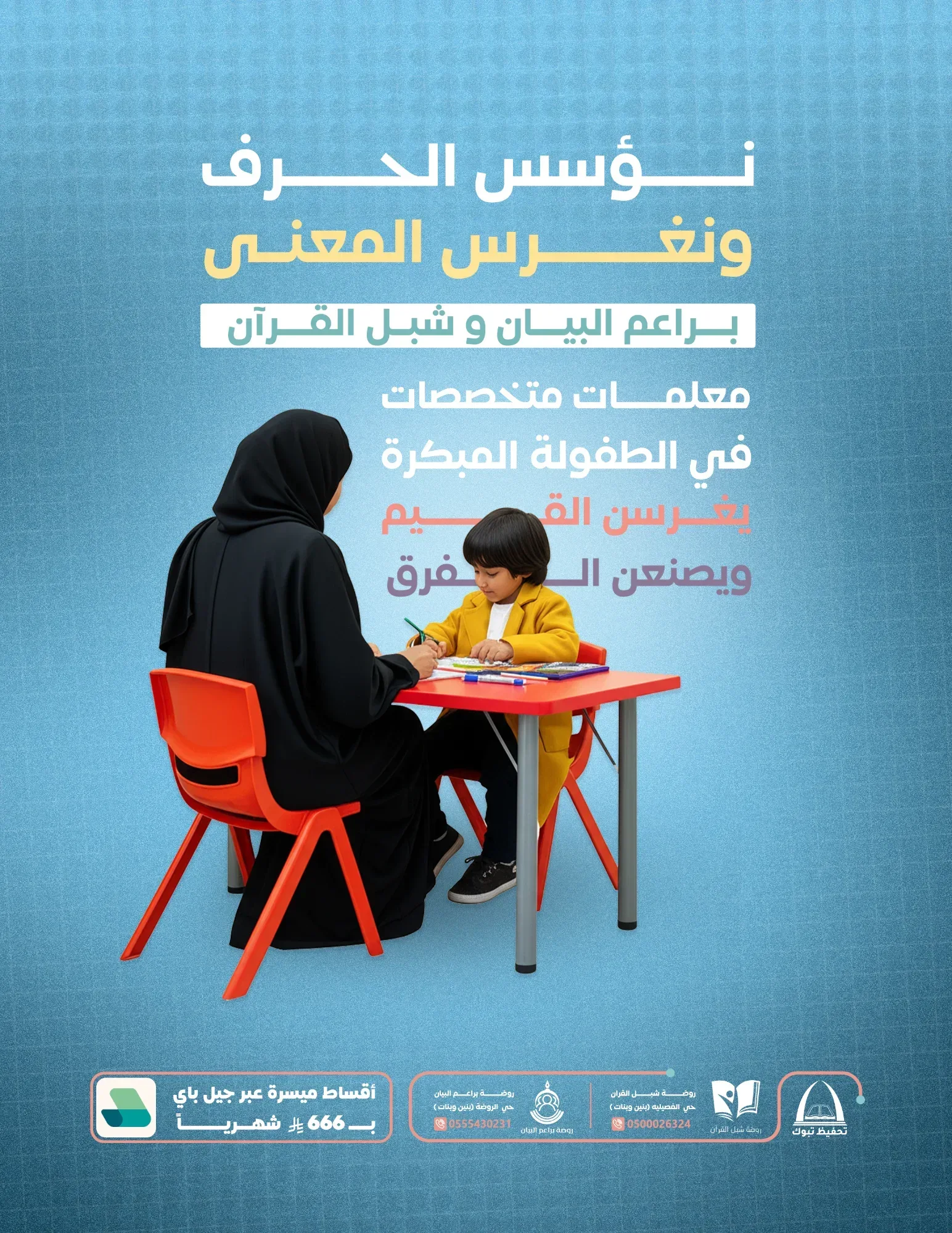 بوستات - صورة 21