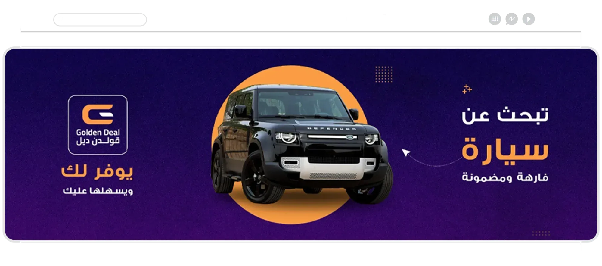 بنرات مواقع - صورة 1