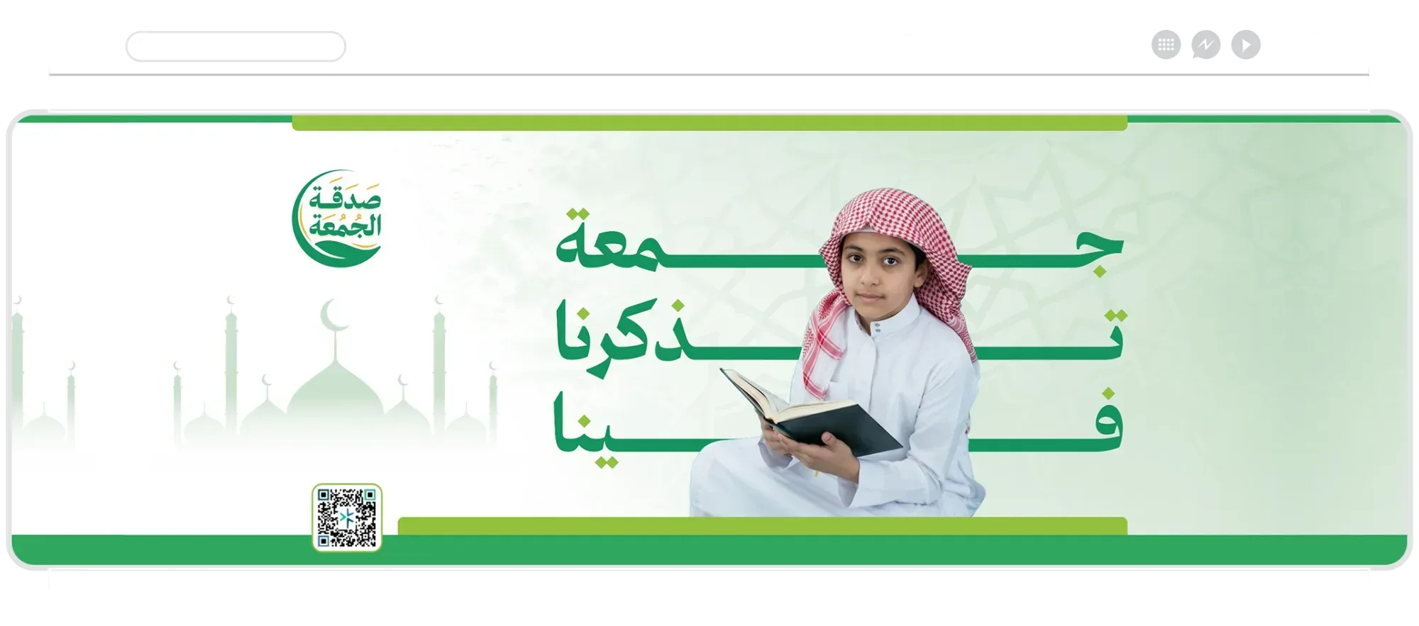 بنرات مواقع - صورة 4