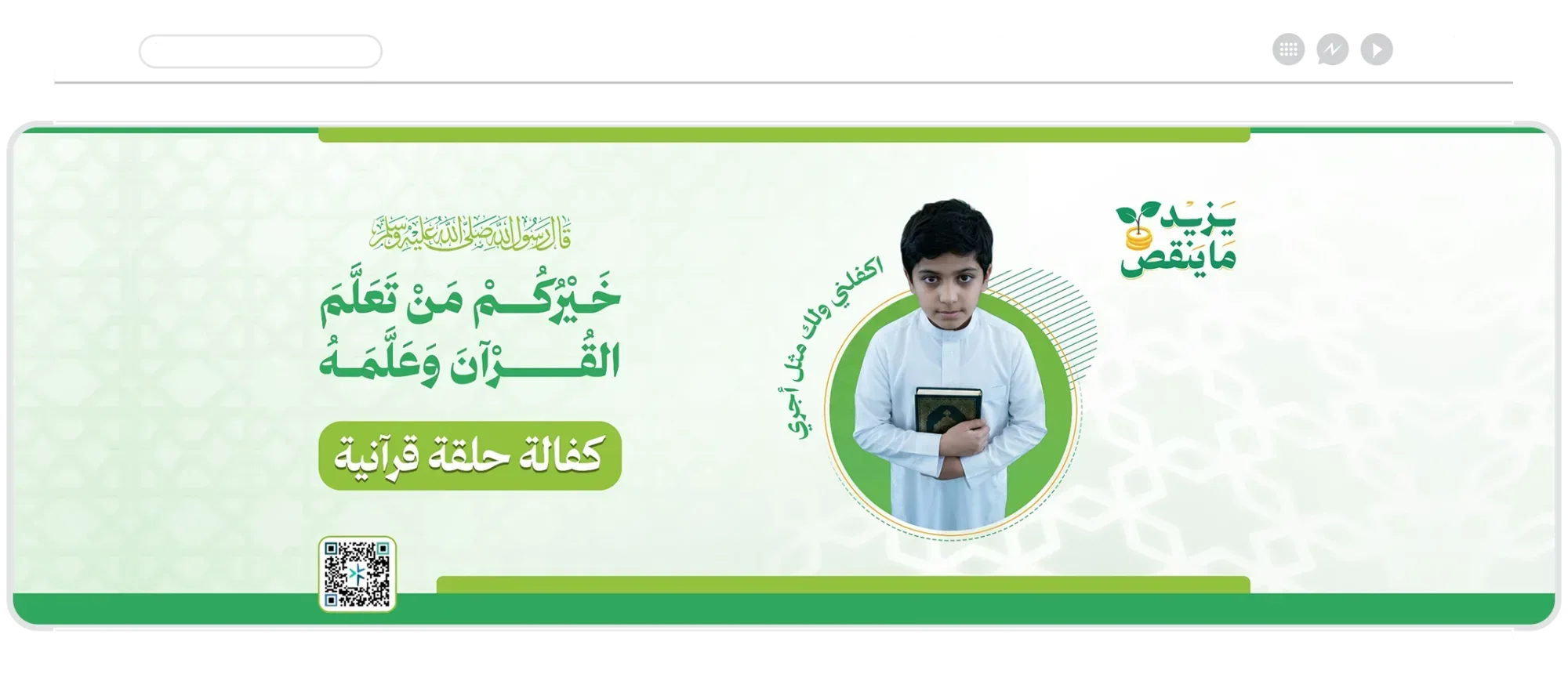 بنرات مواقع - صورة 5