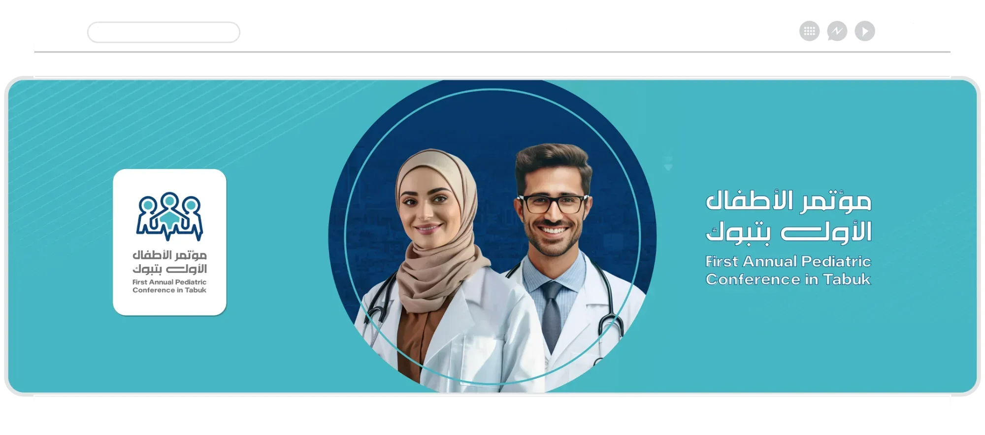 بنرات مواقع - صورة 6
