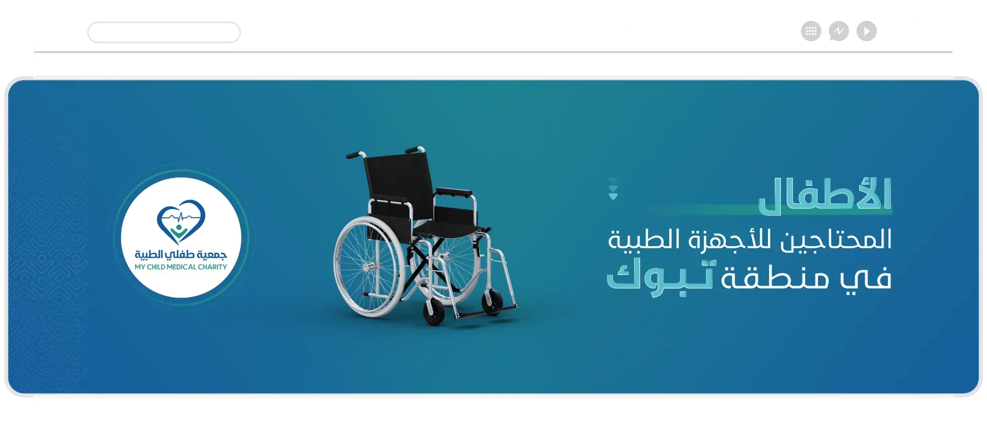 بنرات مواقع - صورة 7