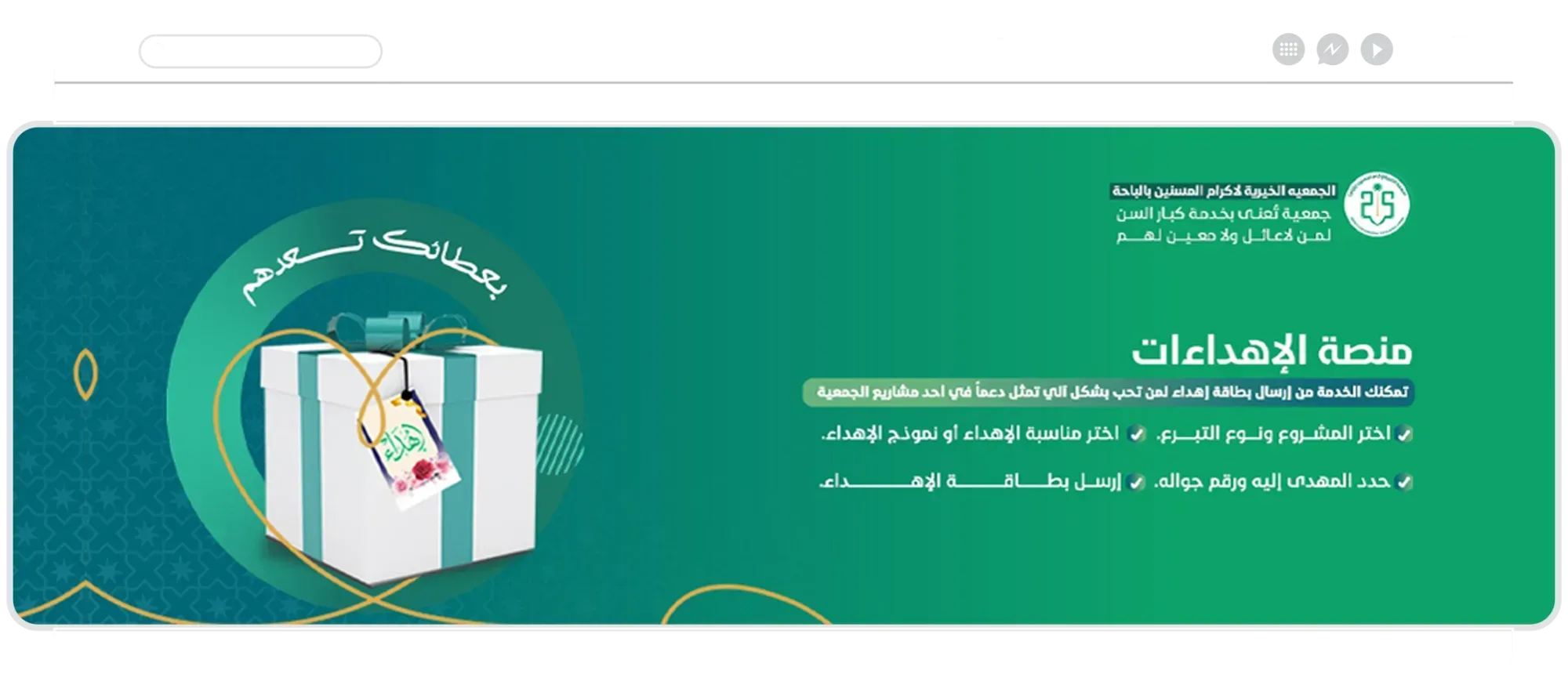 بنرات مواقع - صورة 9