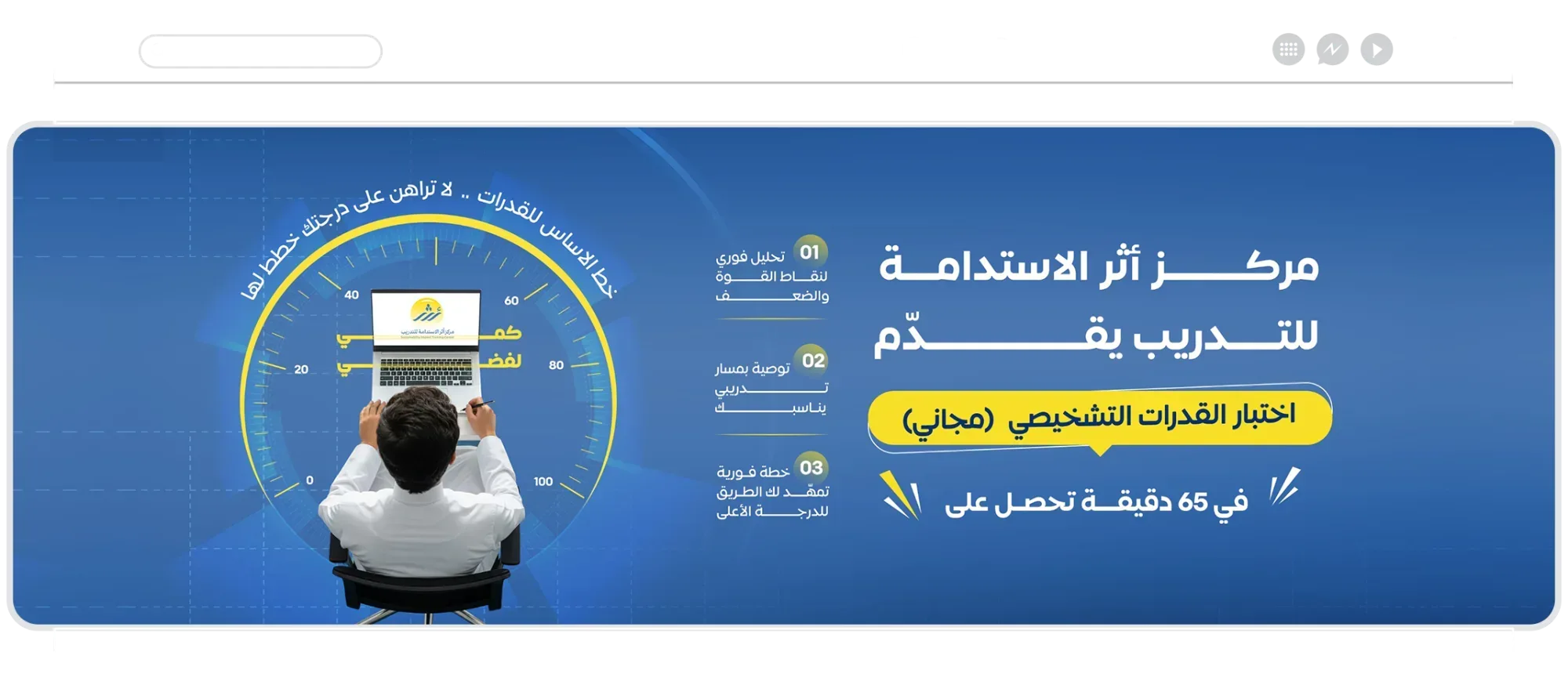 بنرات مواقع - صورة 3