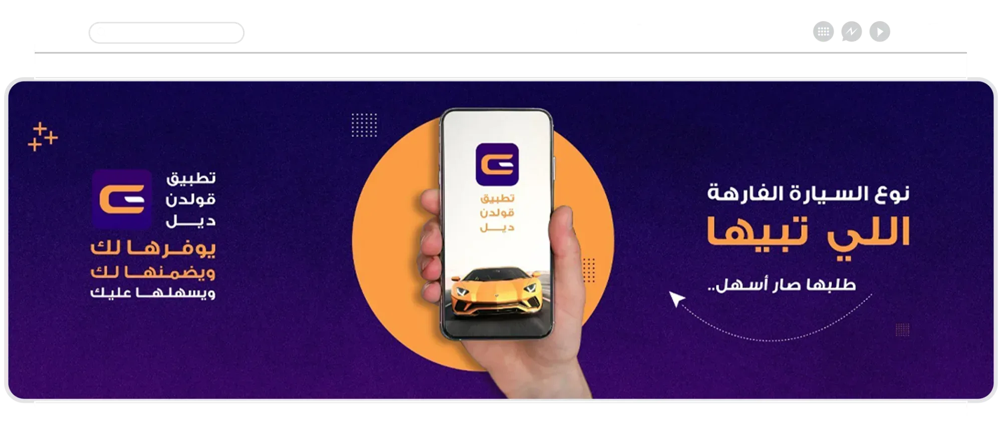 بنرات مواقع - صورة 2