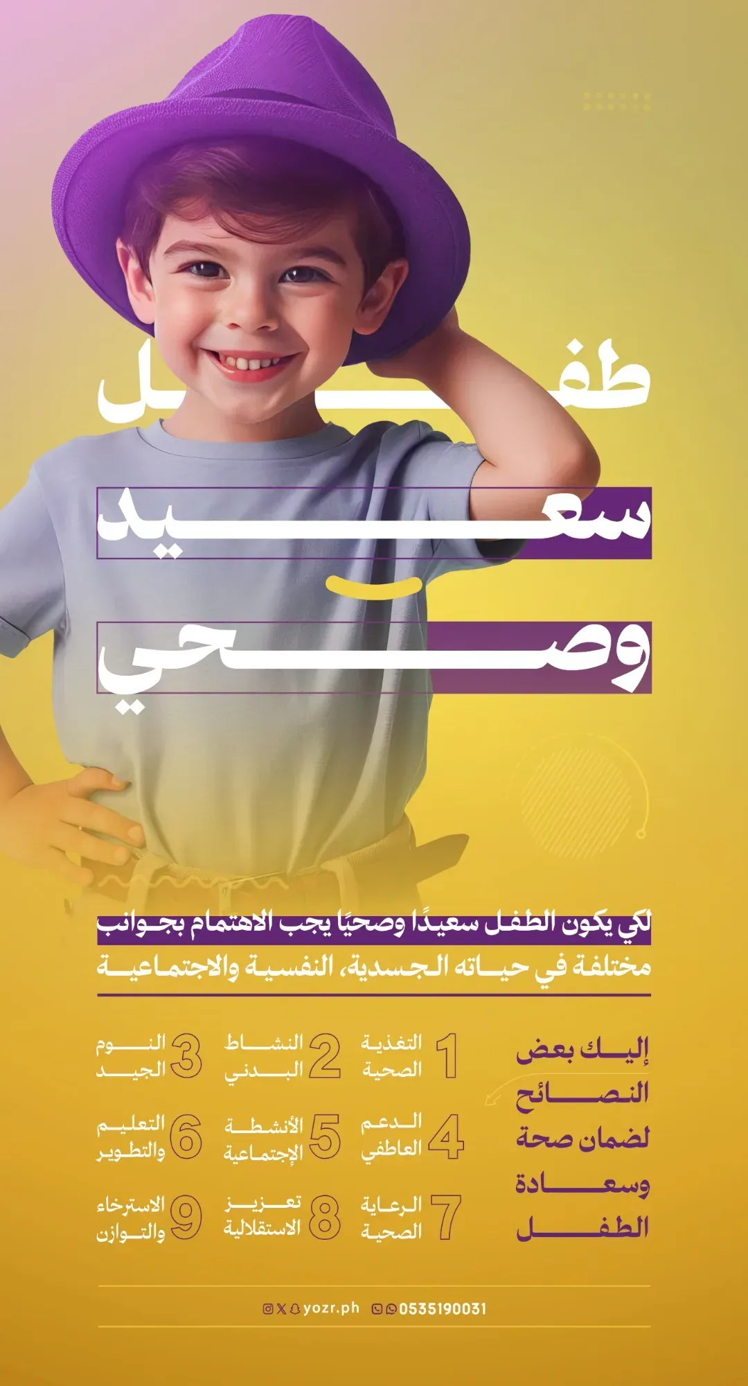 انفوجرافيك - صورة 13