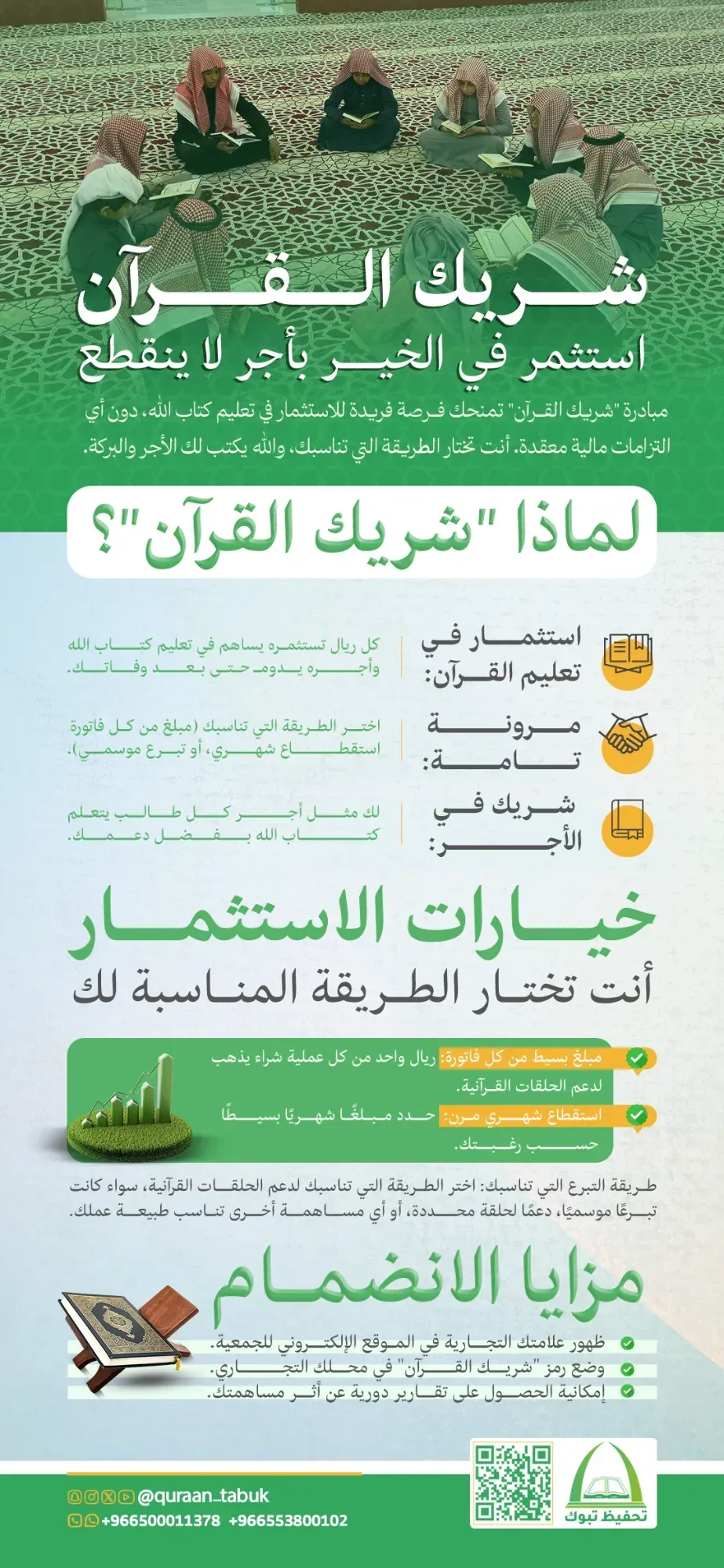انفوجرافيك - صورة 17