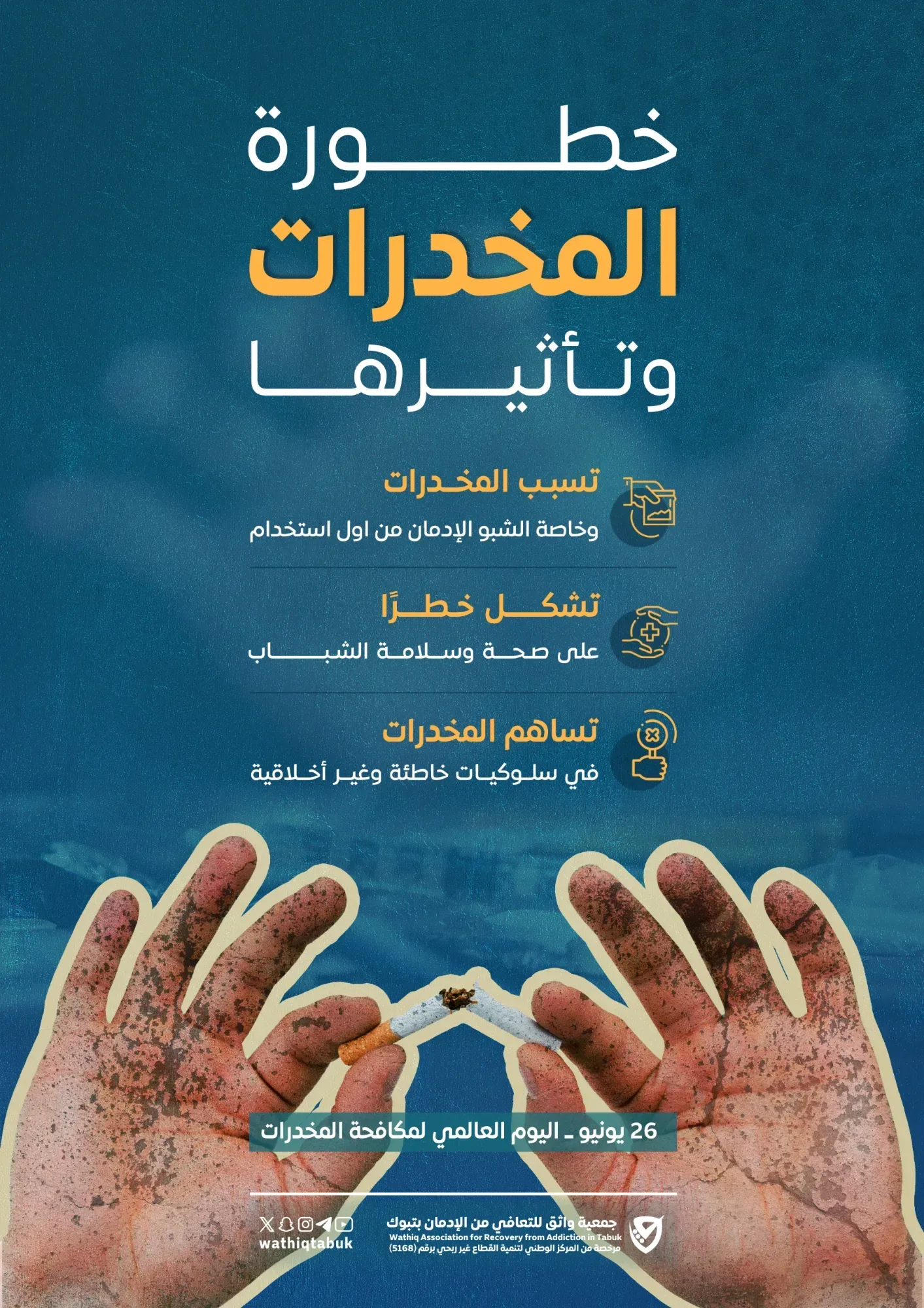 انفوجرافيك - صورة 7