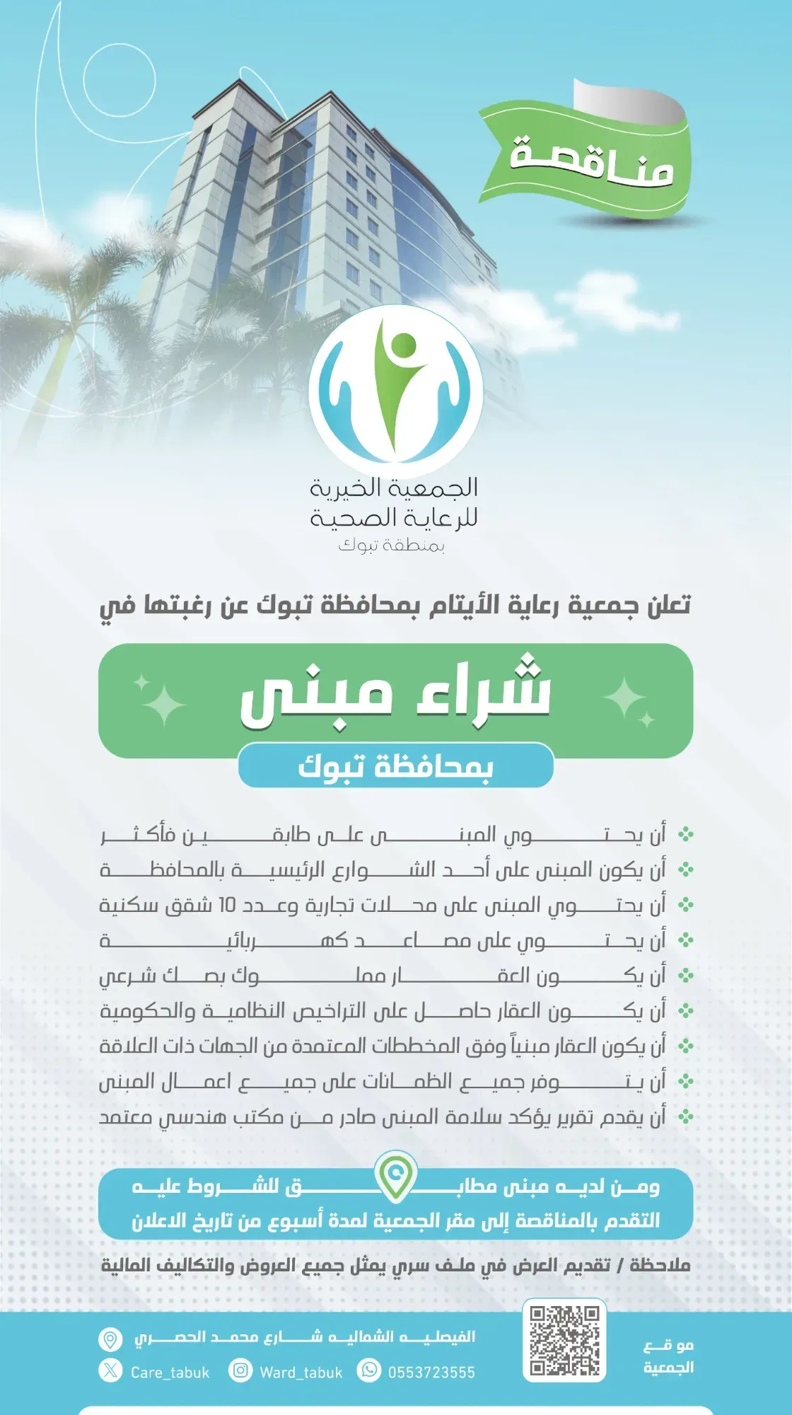 إعلانات - صورة 1
