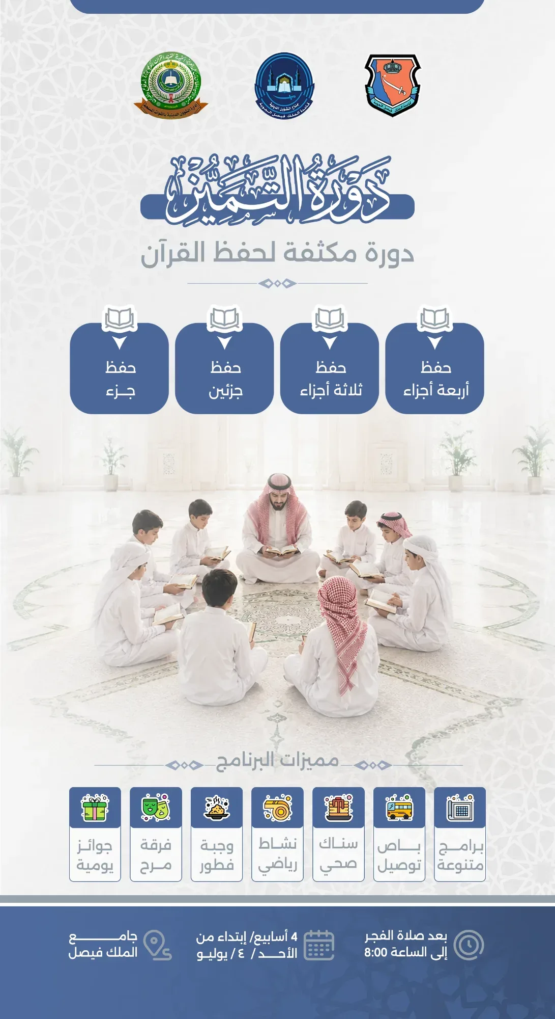 إعلانات - صورة 2