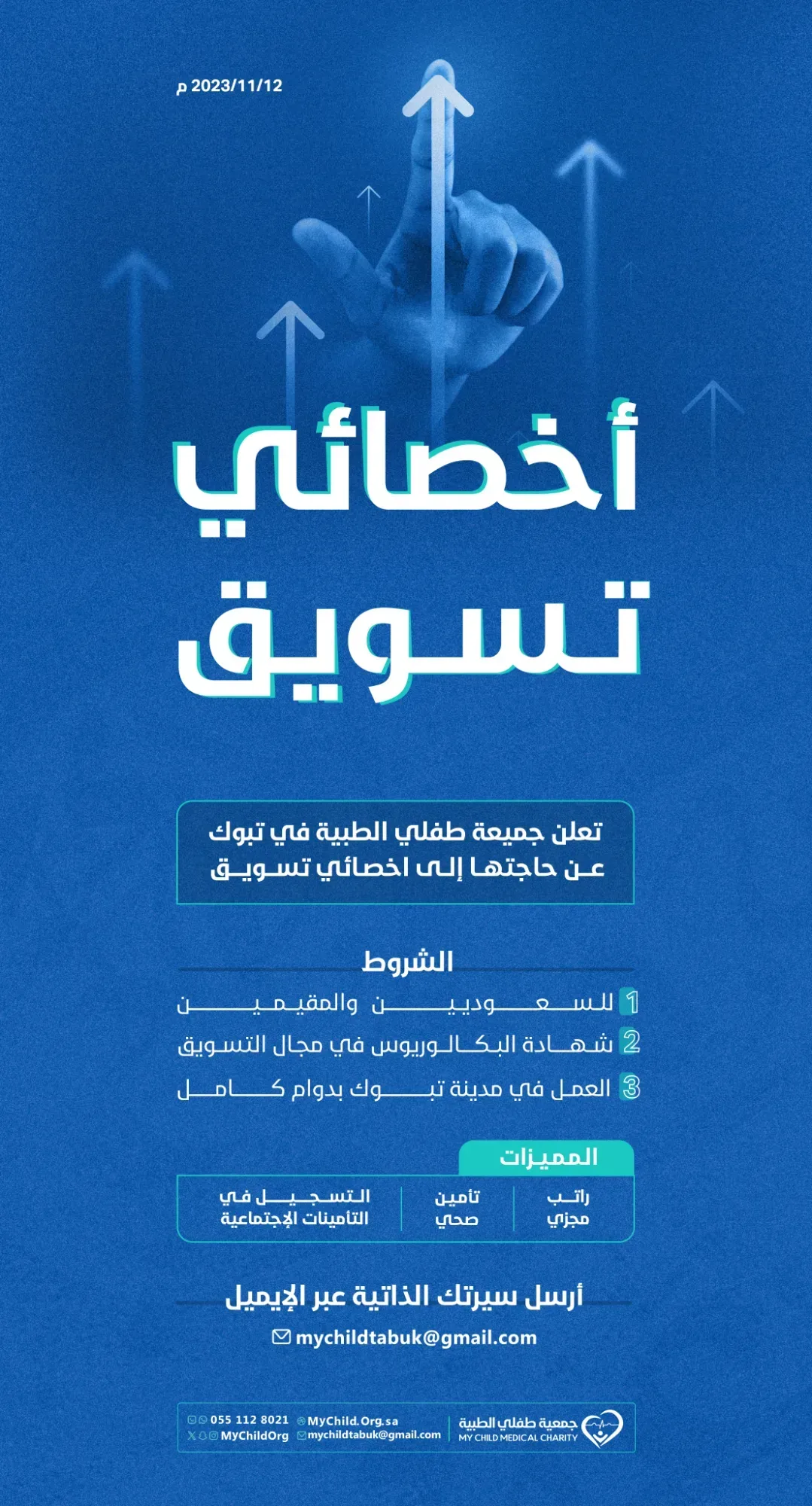 إعلانات - صورة 3