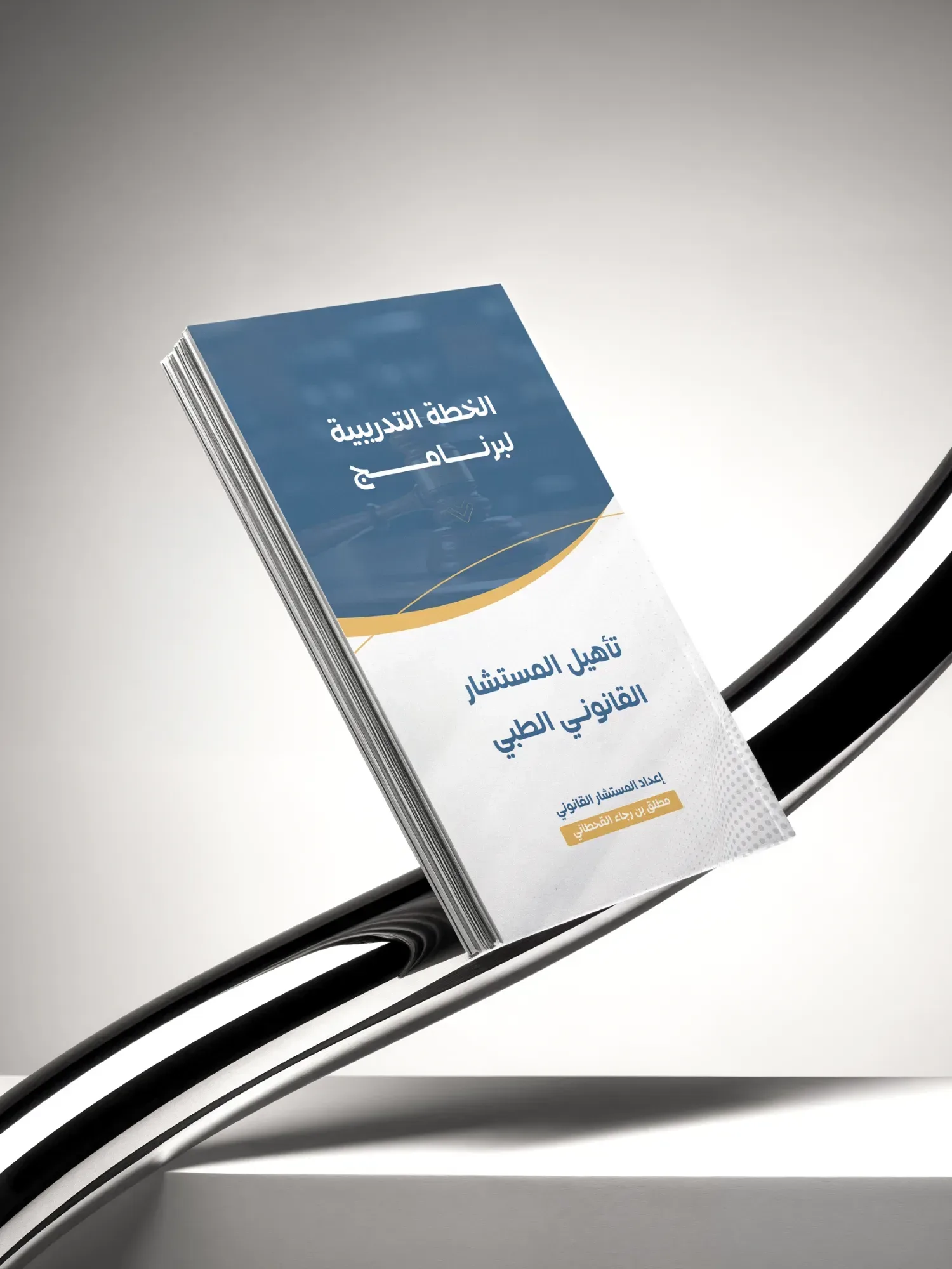 تقارير