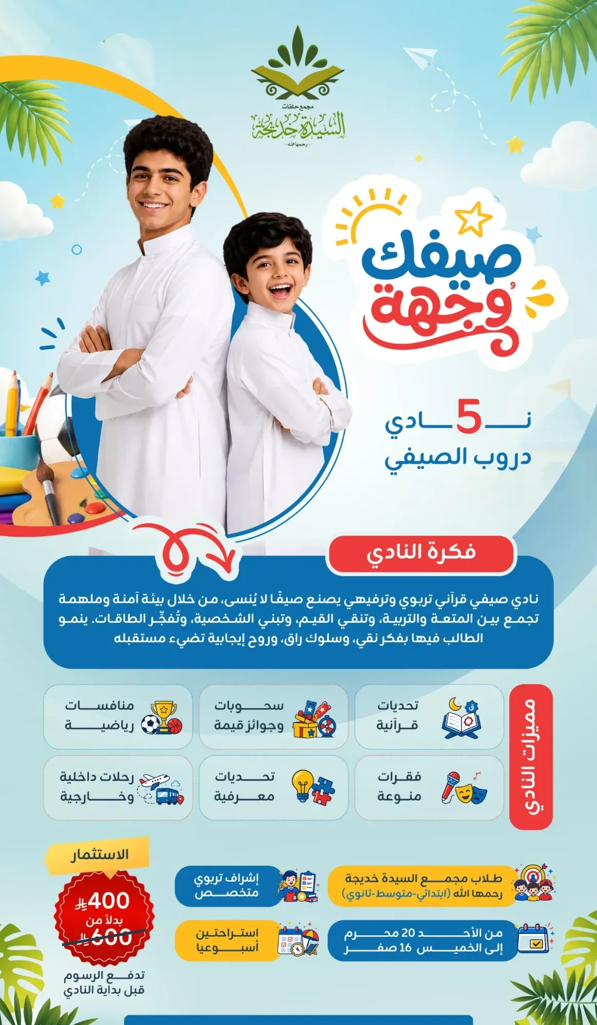 إعلانات - صورة 4