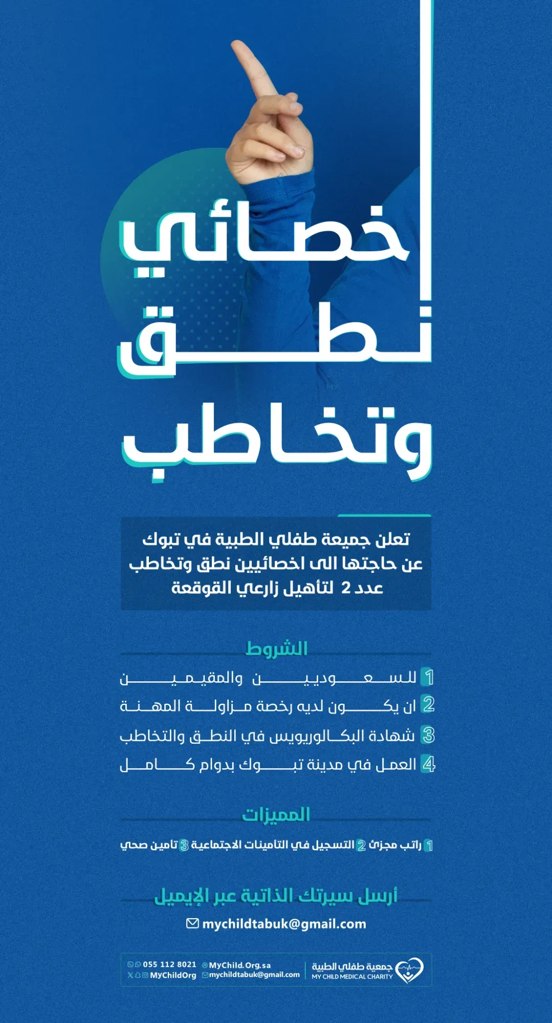 إعلانات - صورة 7