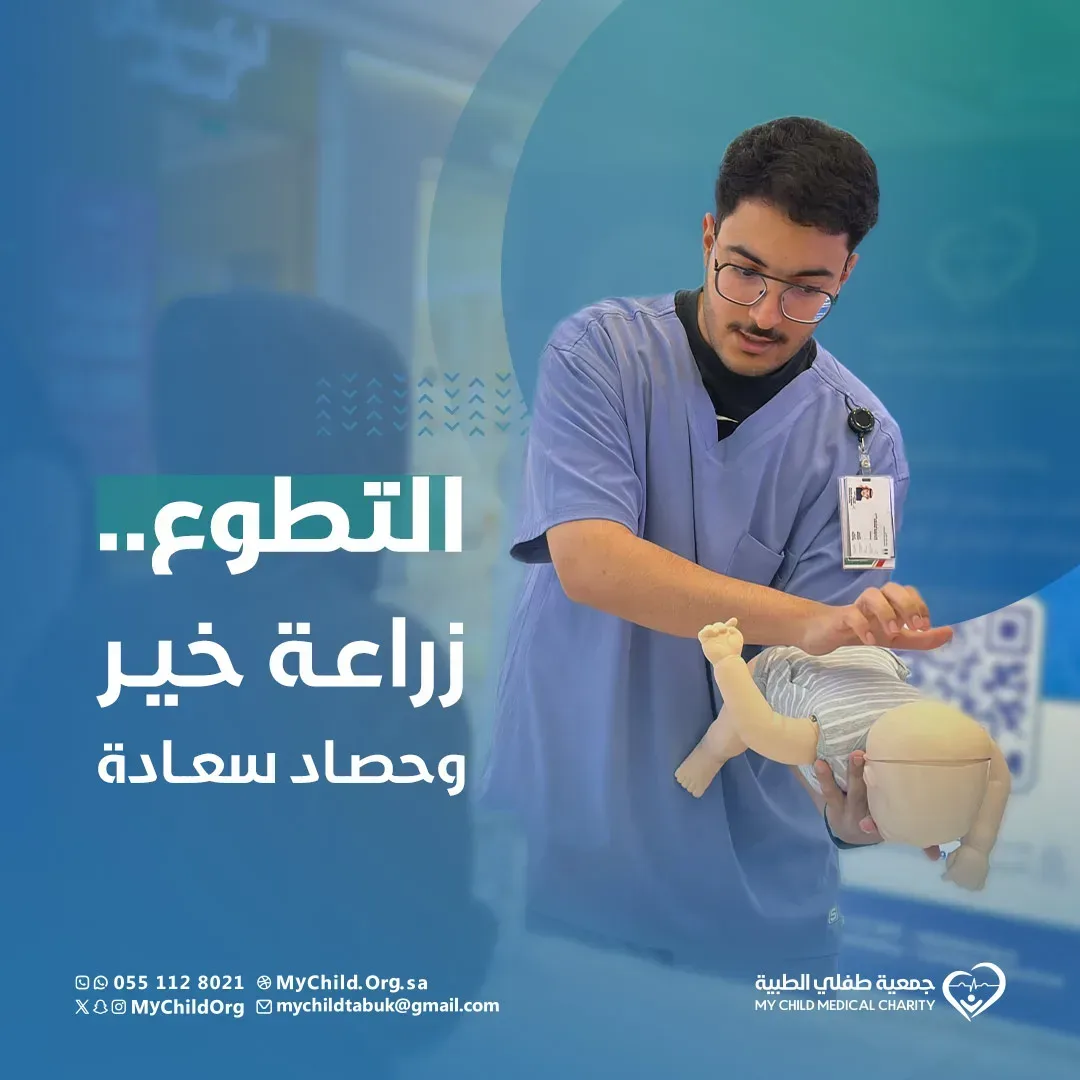 بوستات - صورة 23