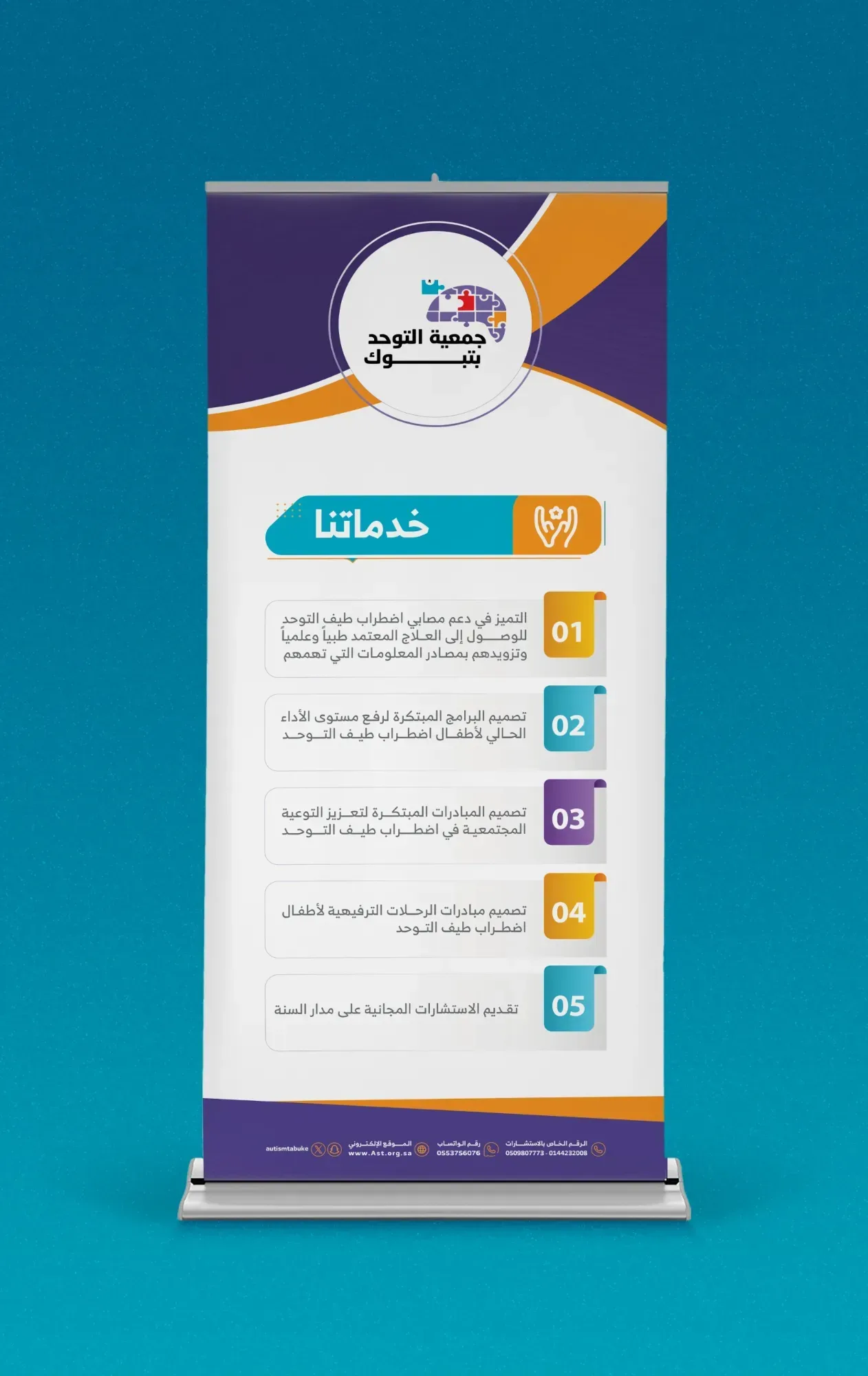 رول أب - صورة 9