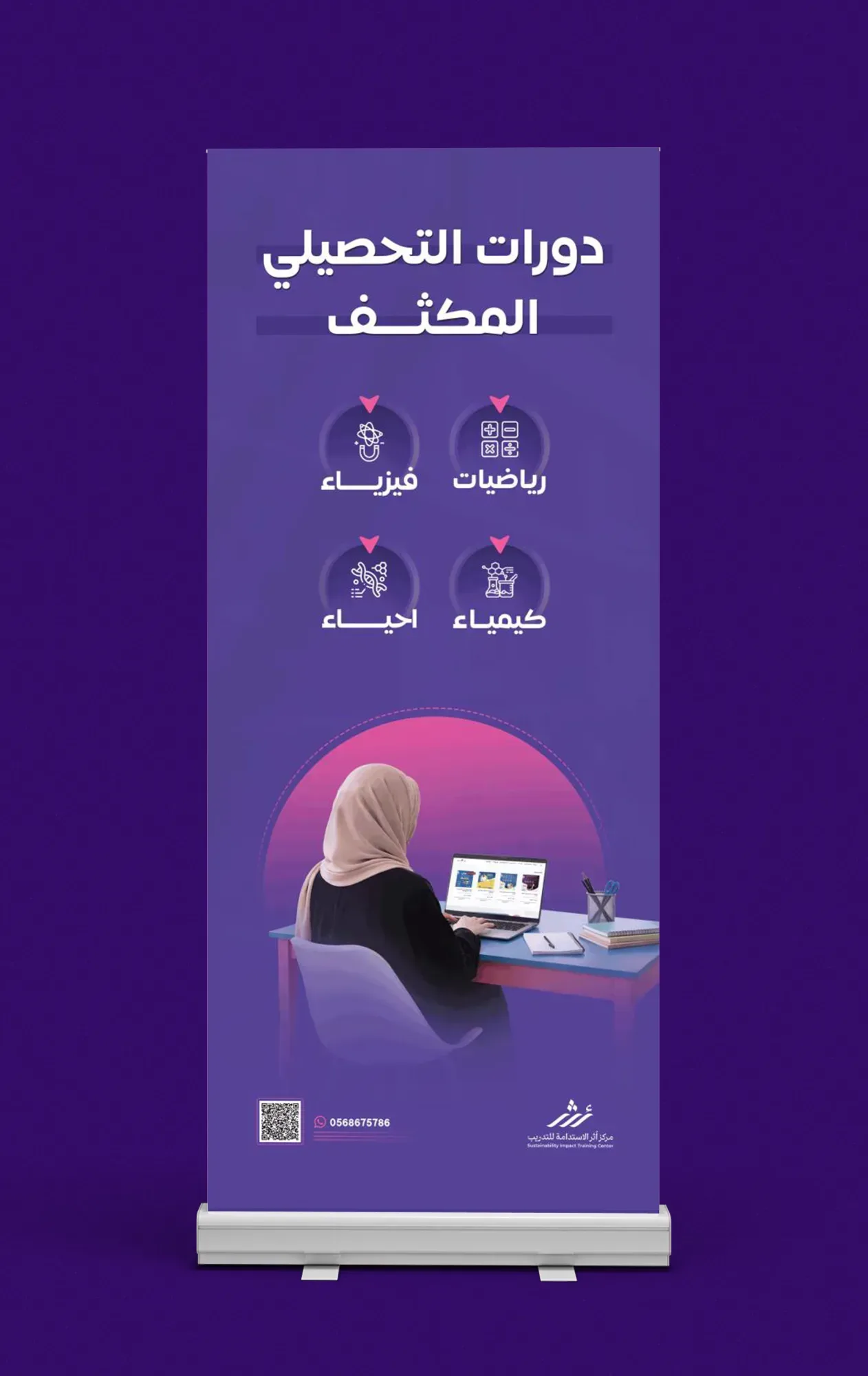 رول أب - صورة 13