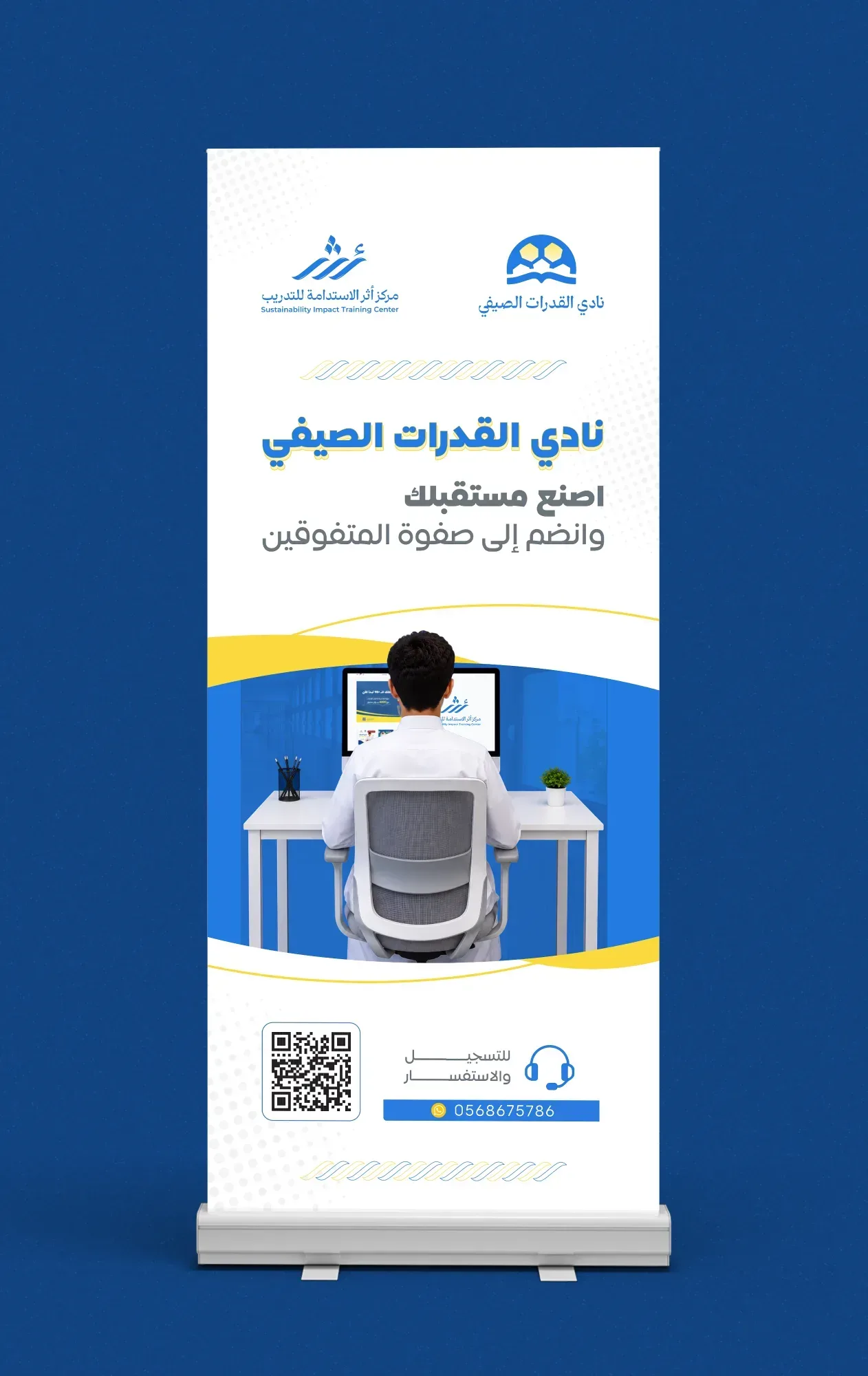 رول أب - صورة 12