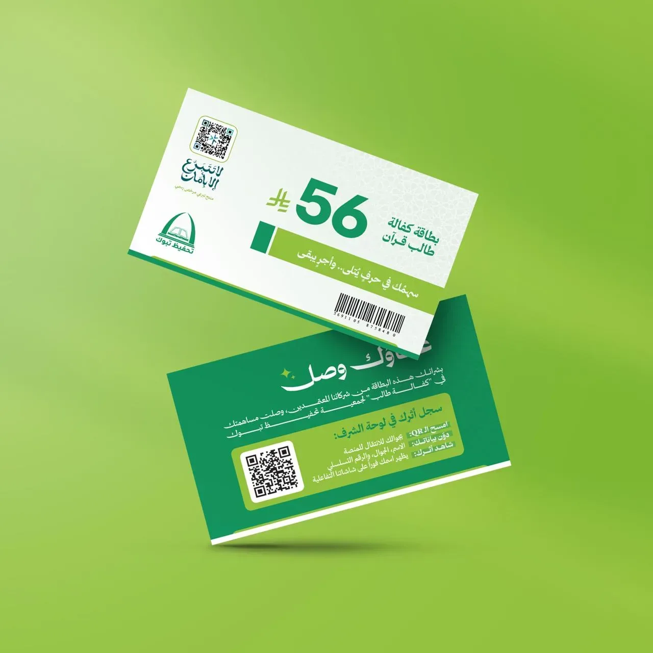 مطبوعات ورقية - صورة 9