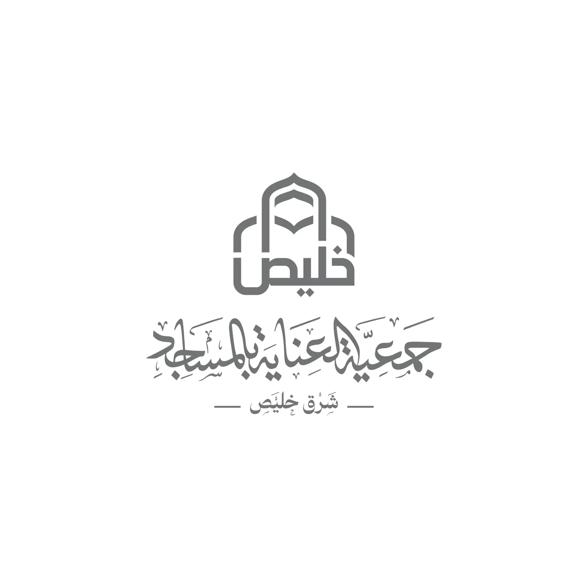 شعارات - صورة 13
