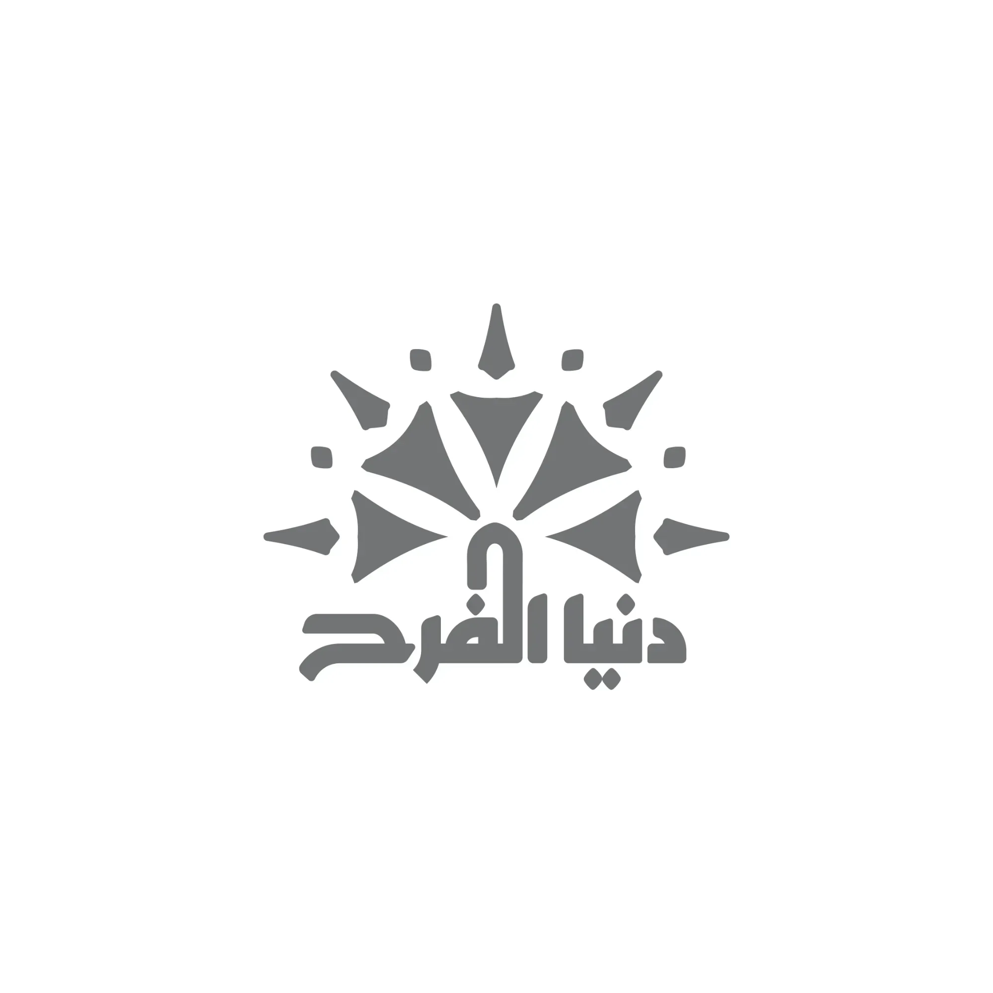 شعارات - صورة 19