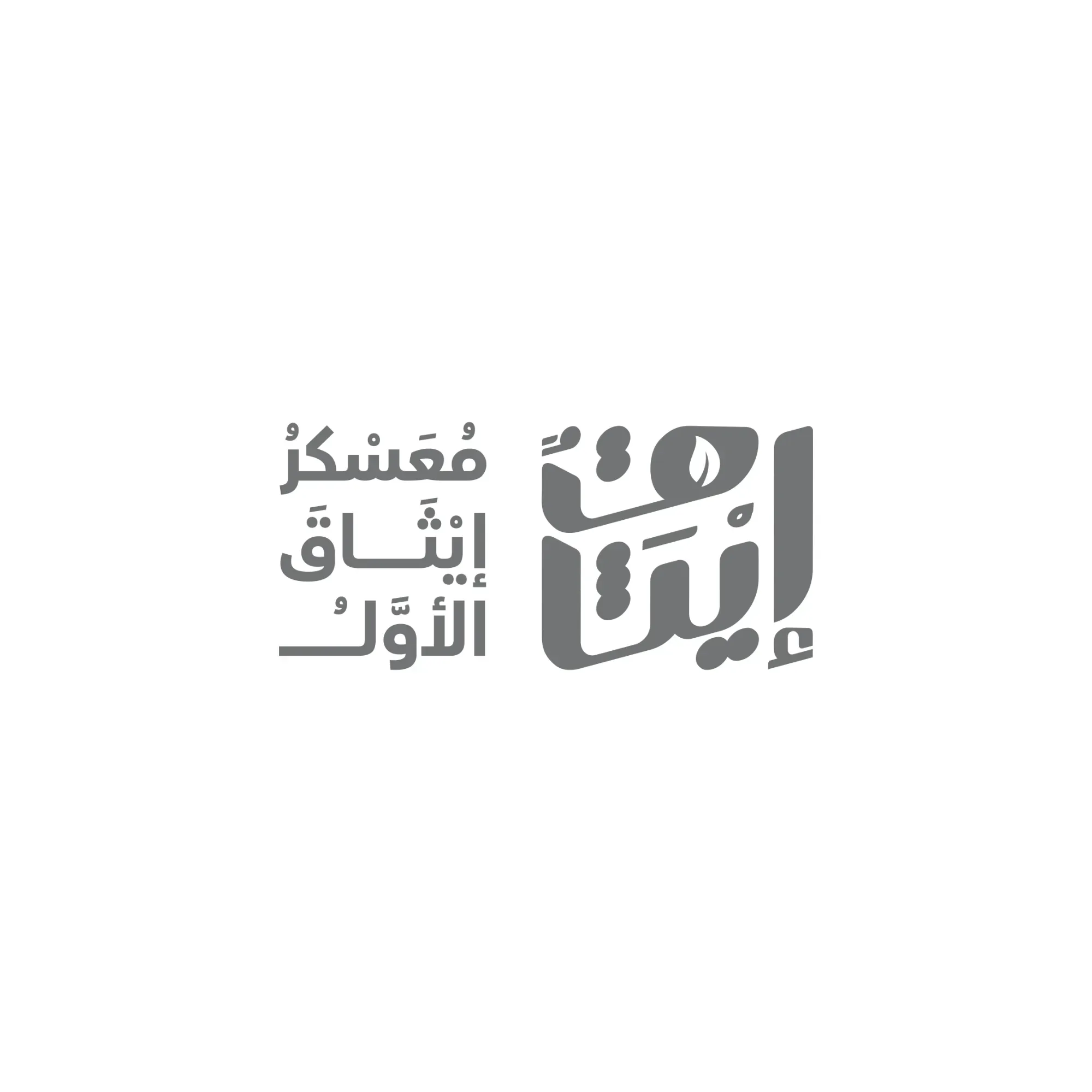 شعارات - صورة 11