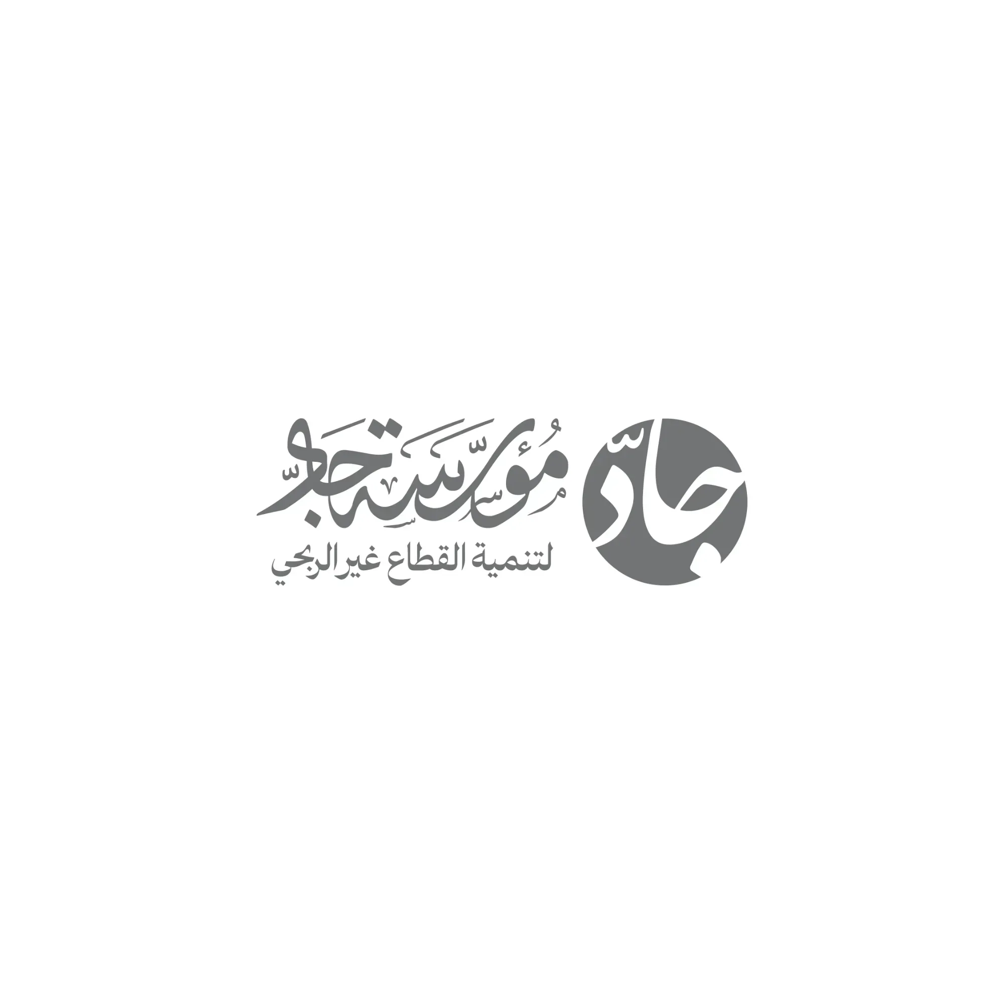 شعارات - صورة 12