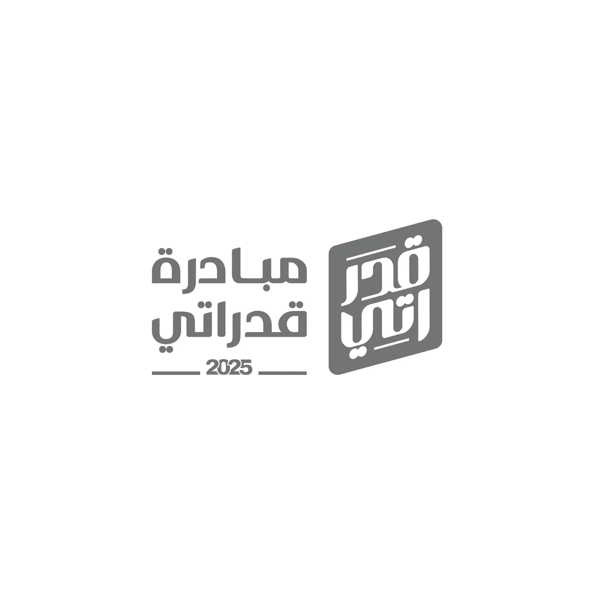 شعارات - صورة 24