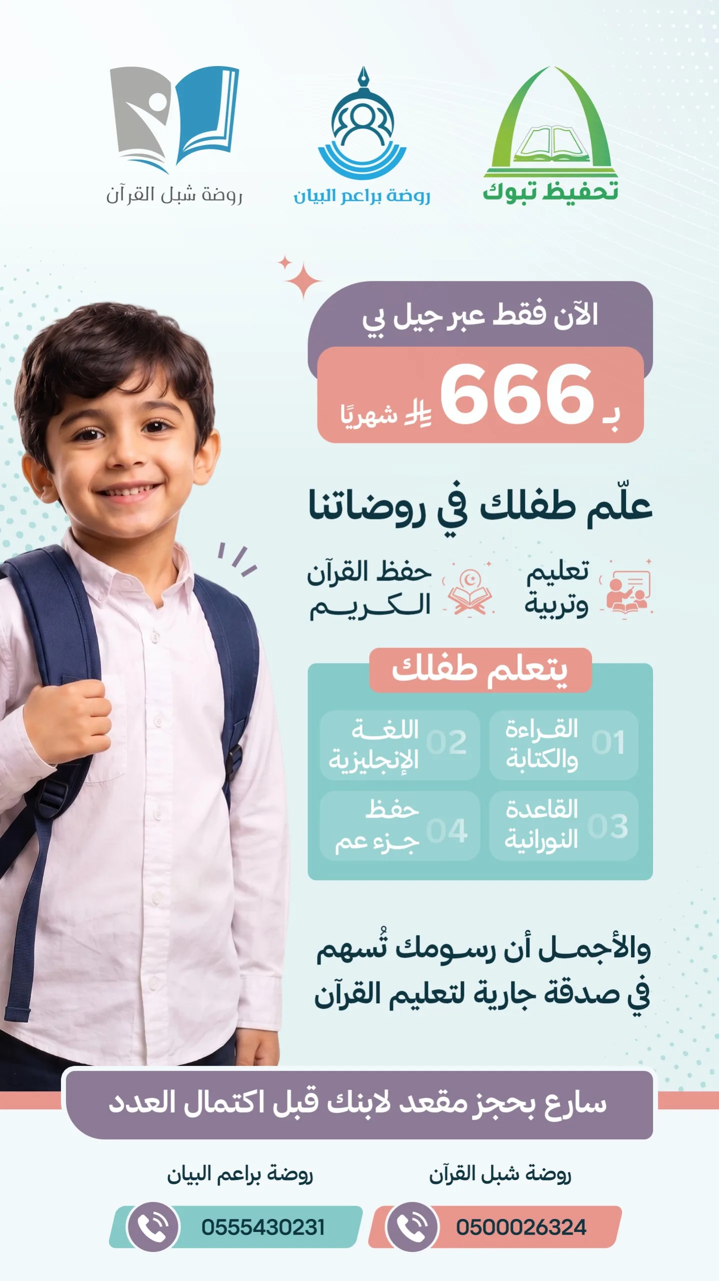 إعلانات - صورة 8